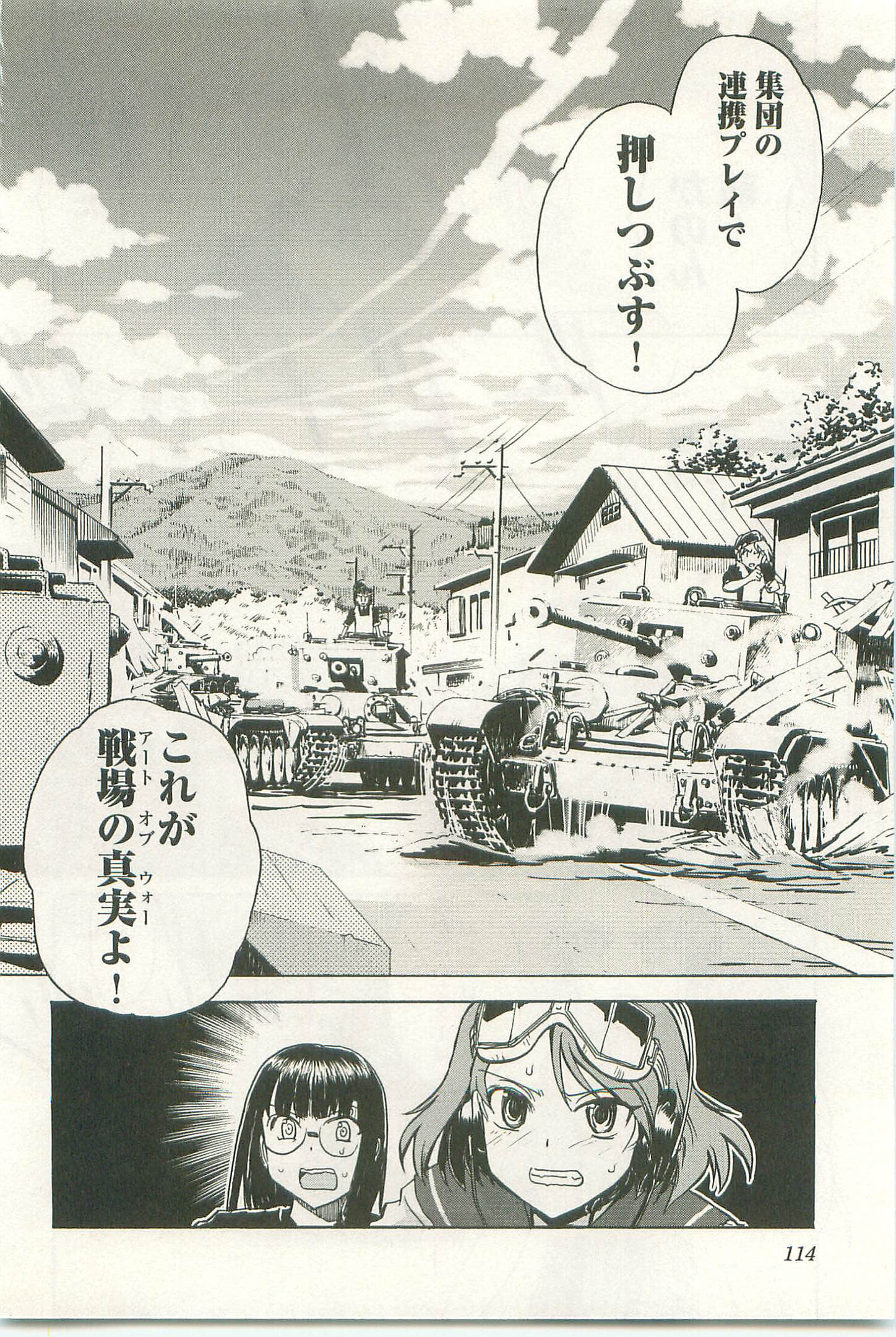 Page 118