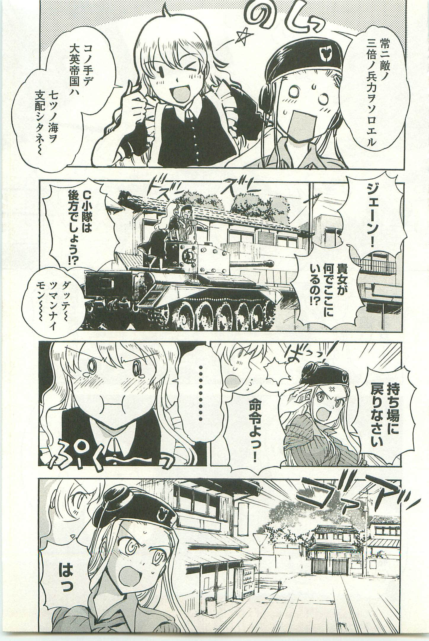 Page 119