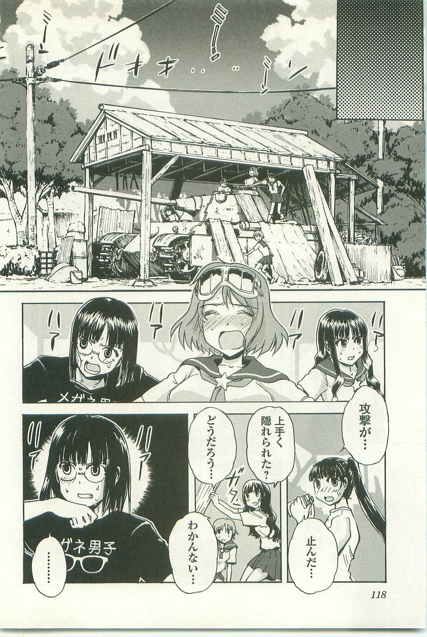 Page 122