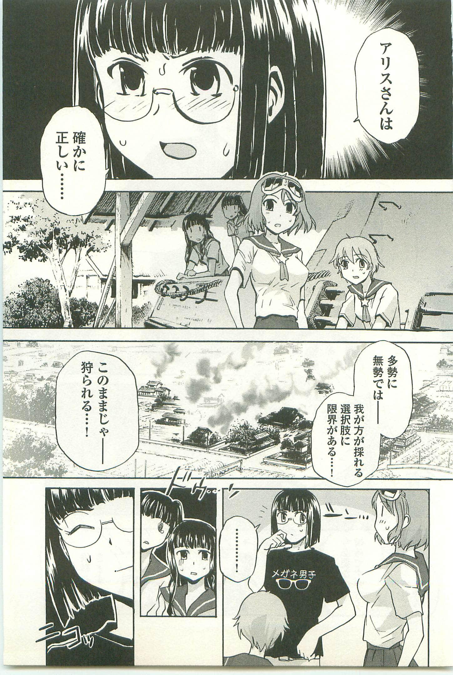Page 123