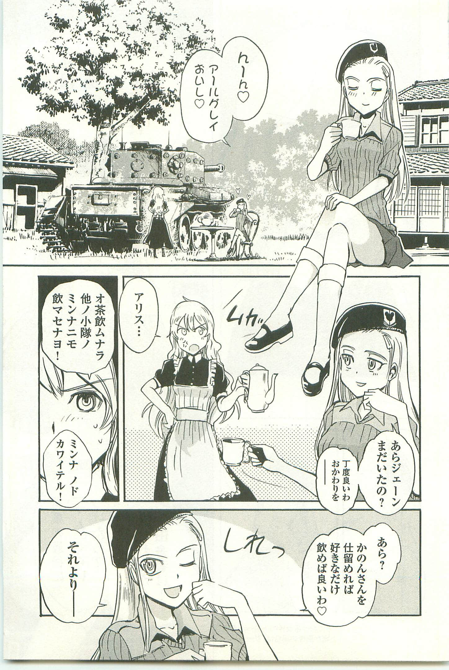 Page 125