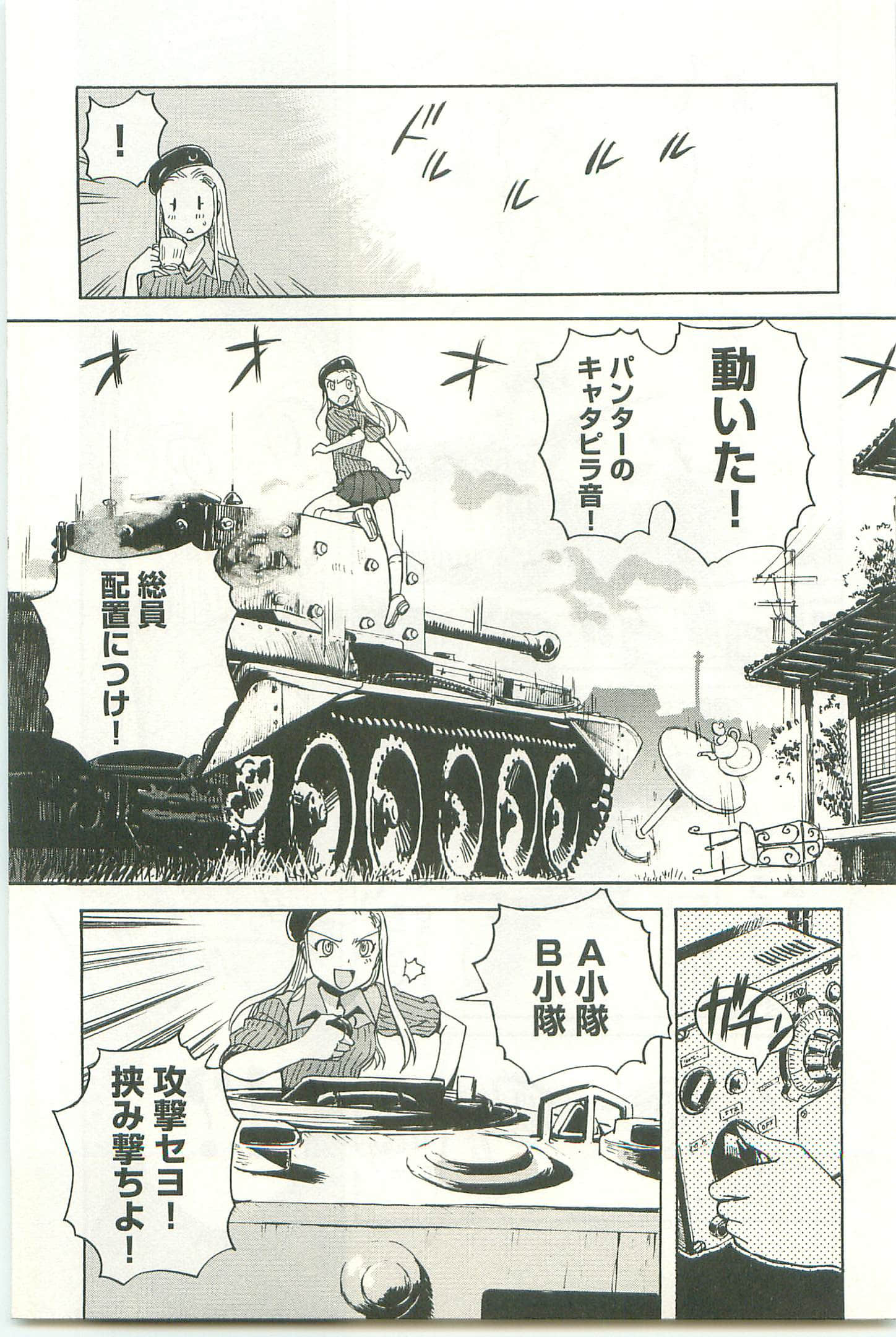 Page 129