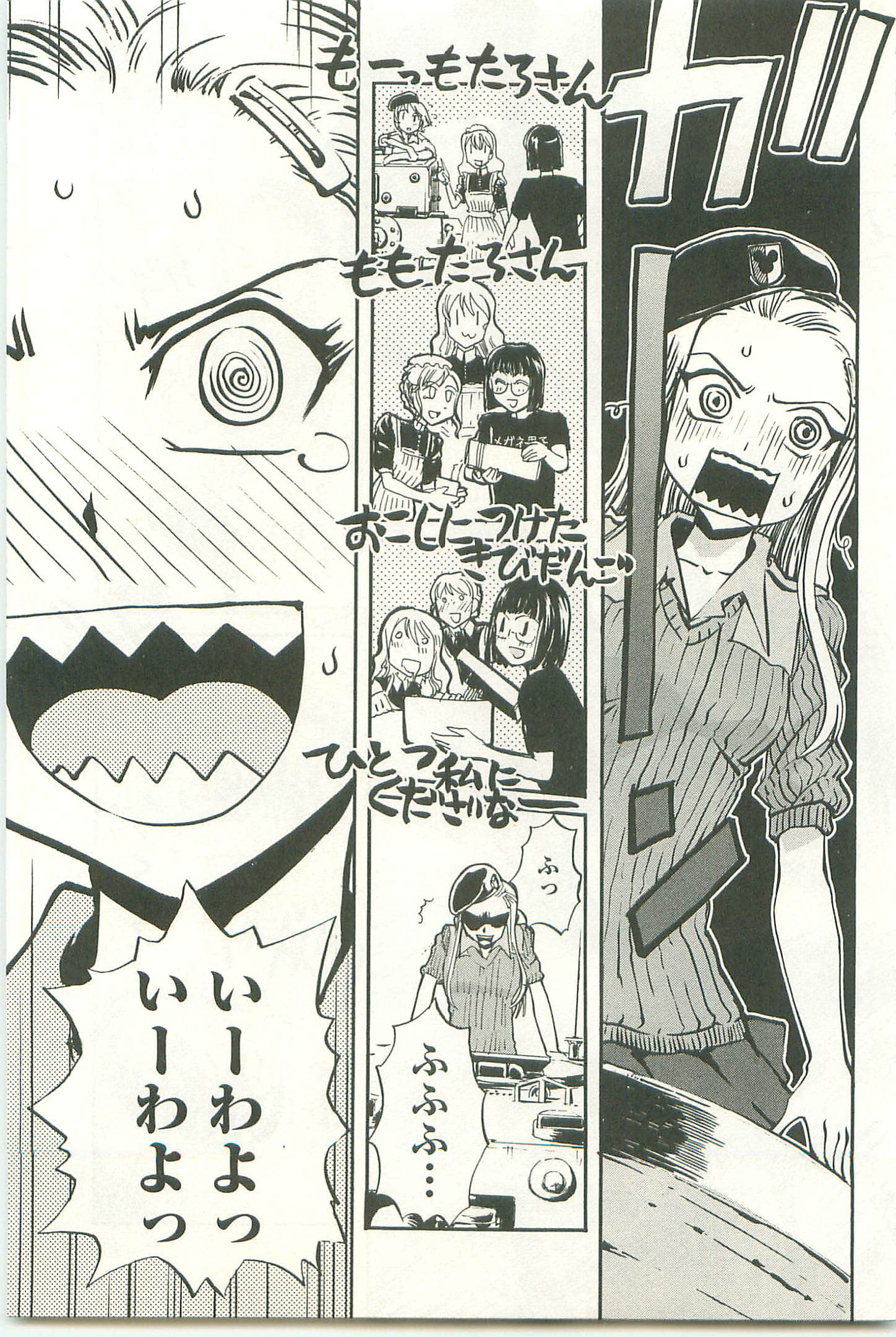 Page 133