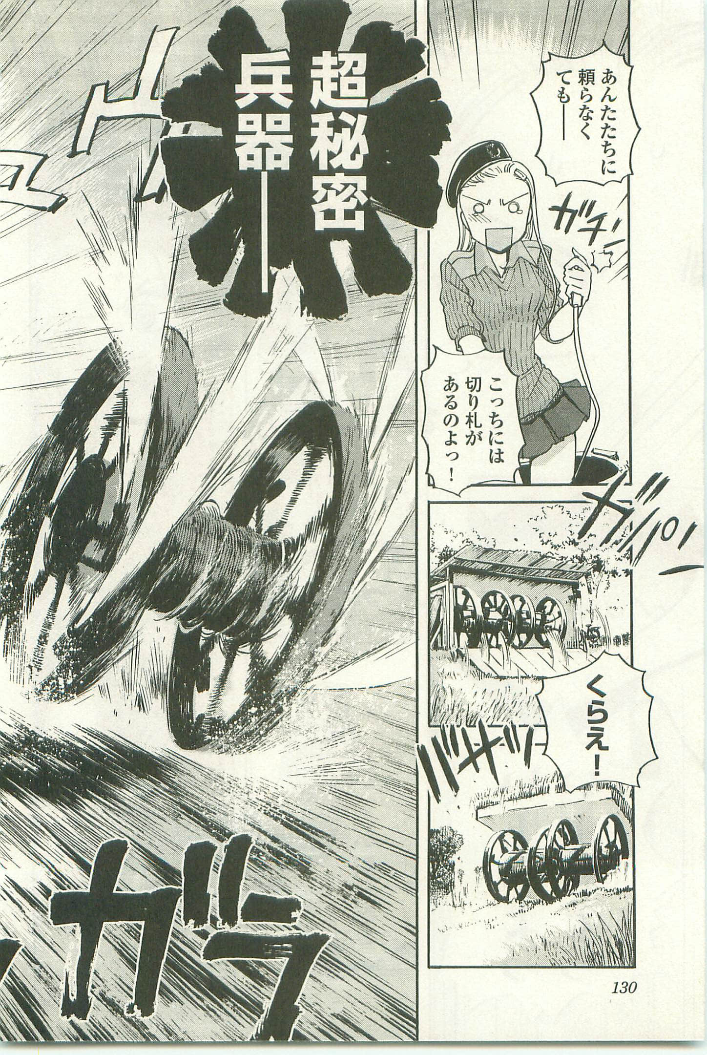 Page 134