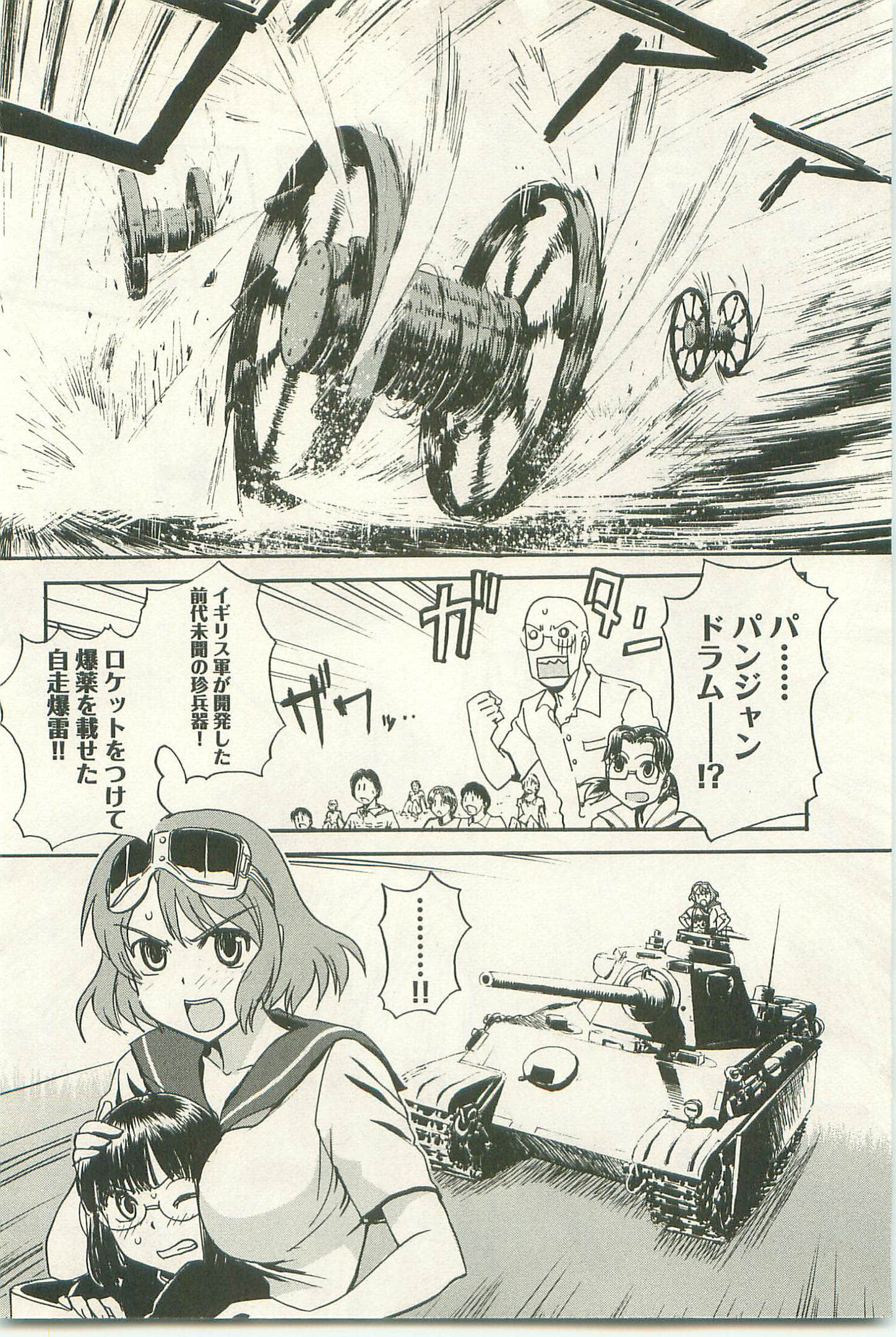Page 136
