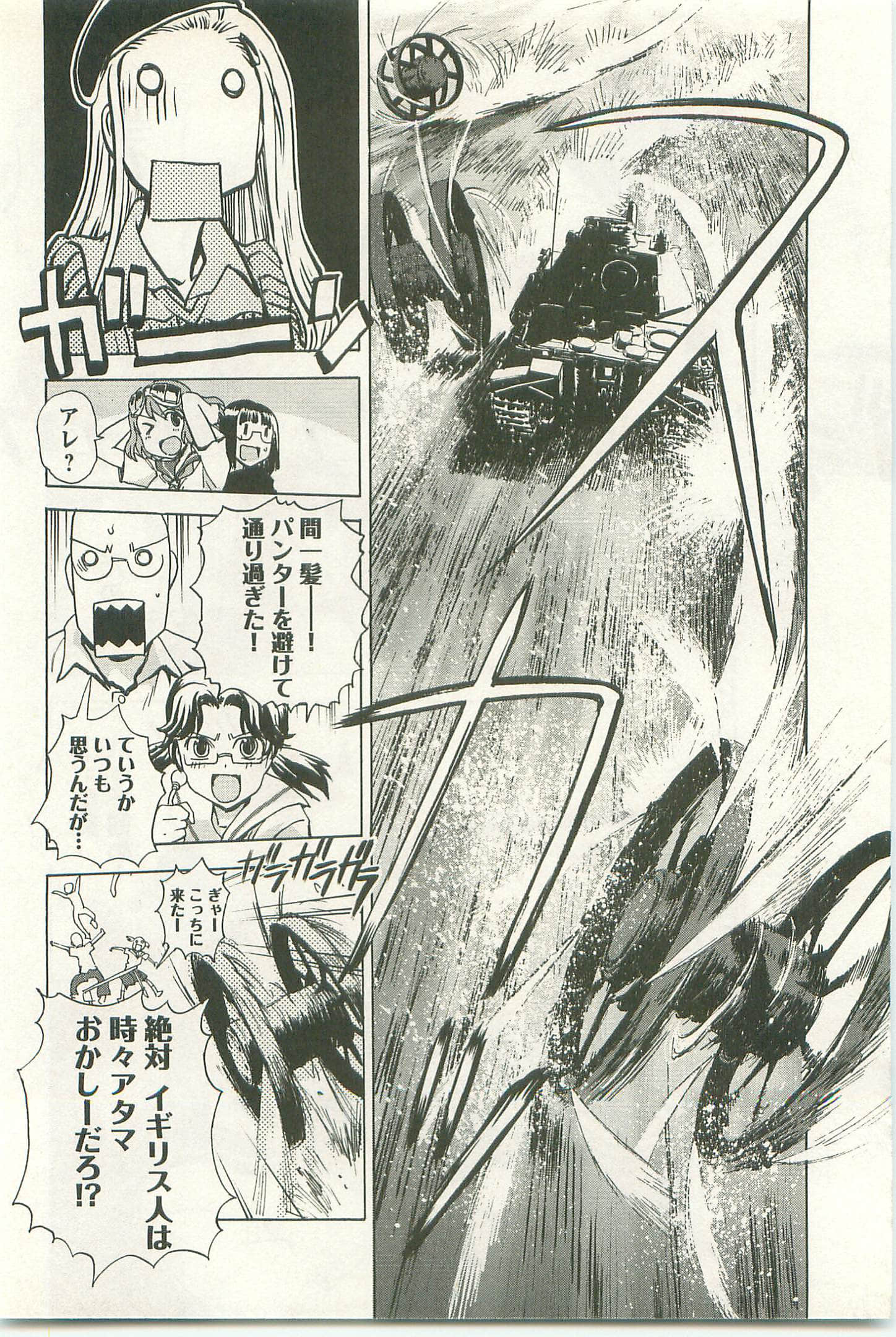 Page 138