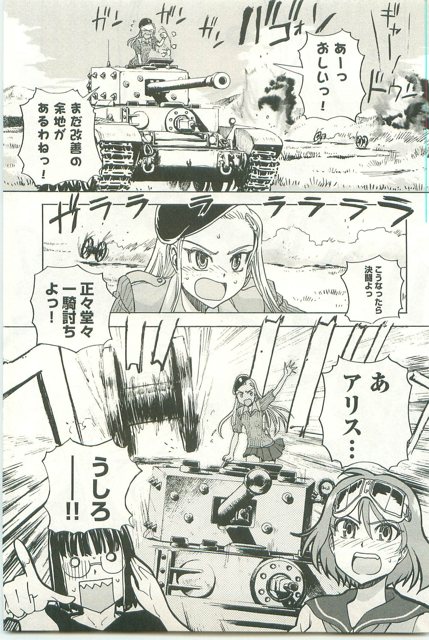 Page 139