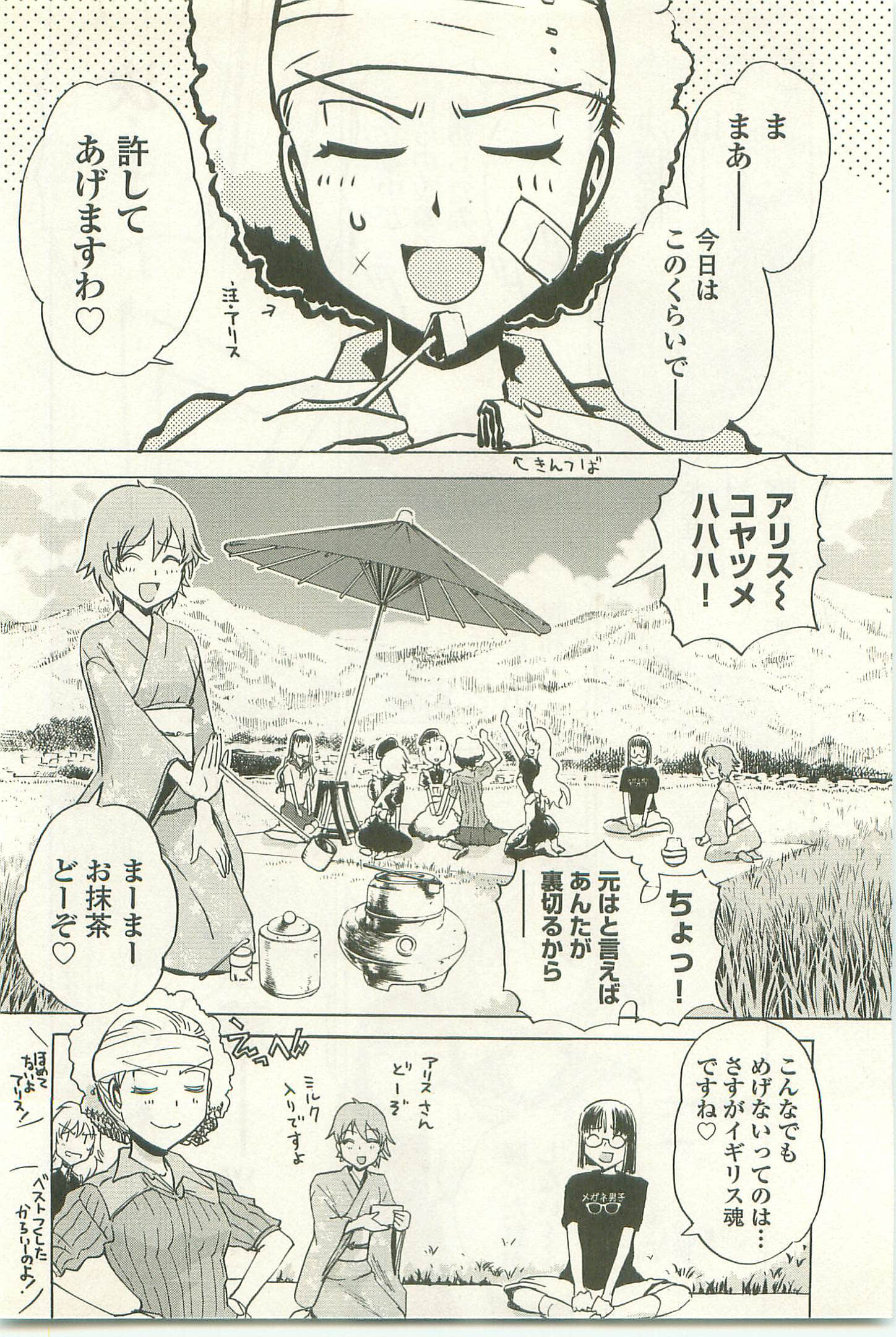 Page 142