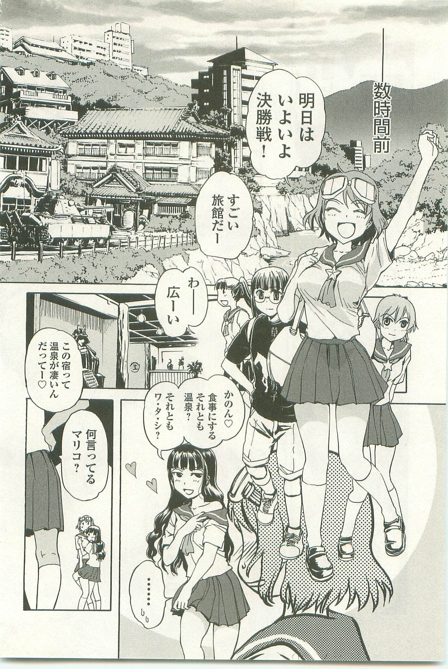 Page 148