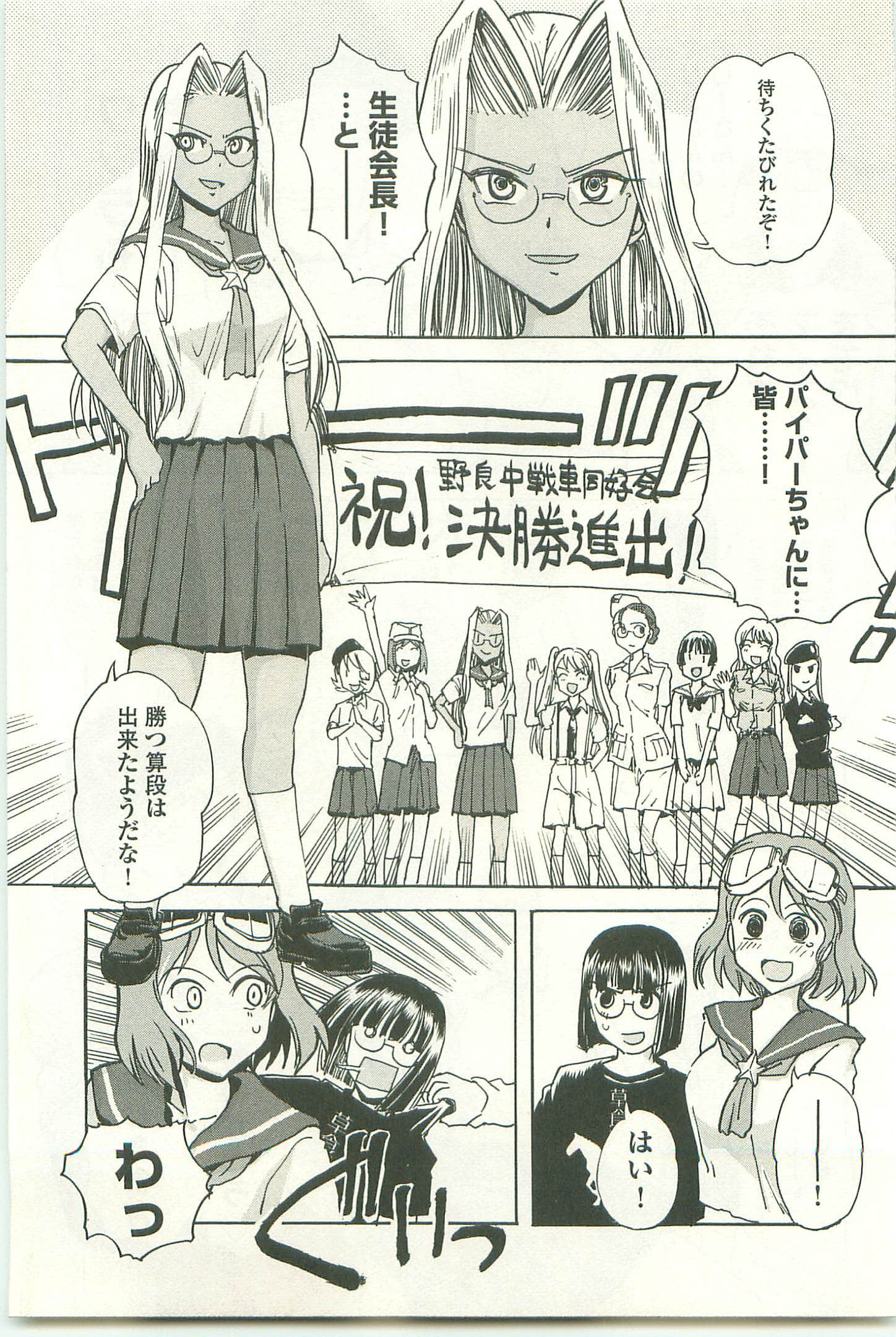 Page 149