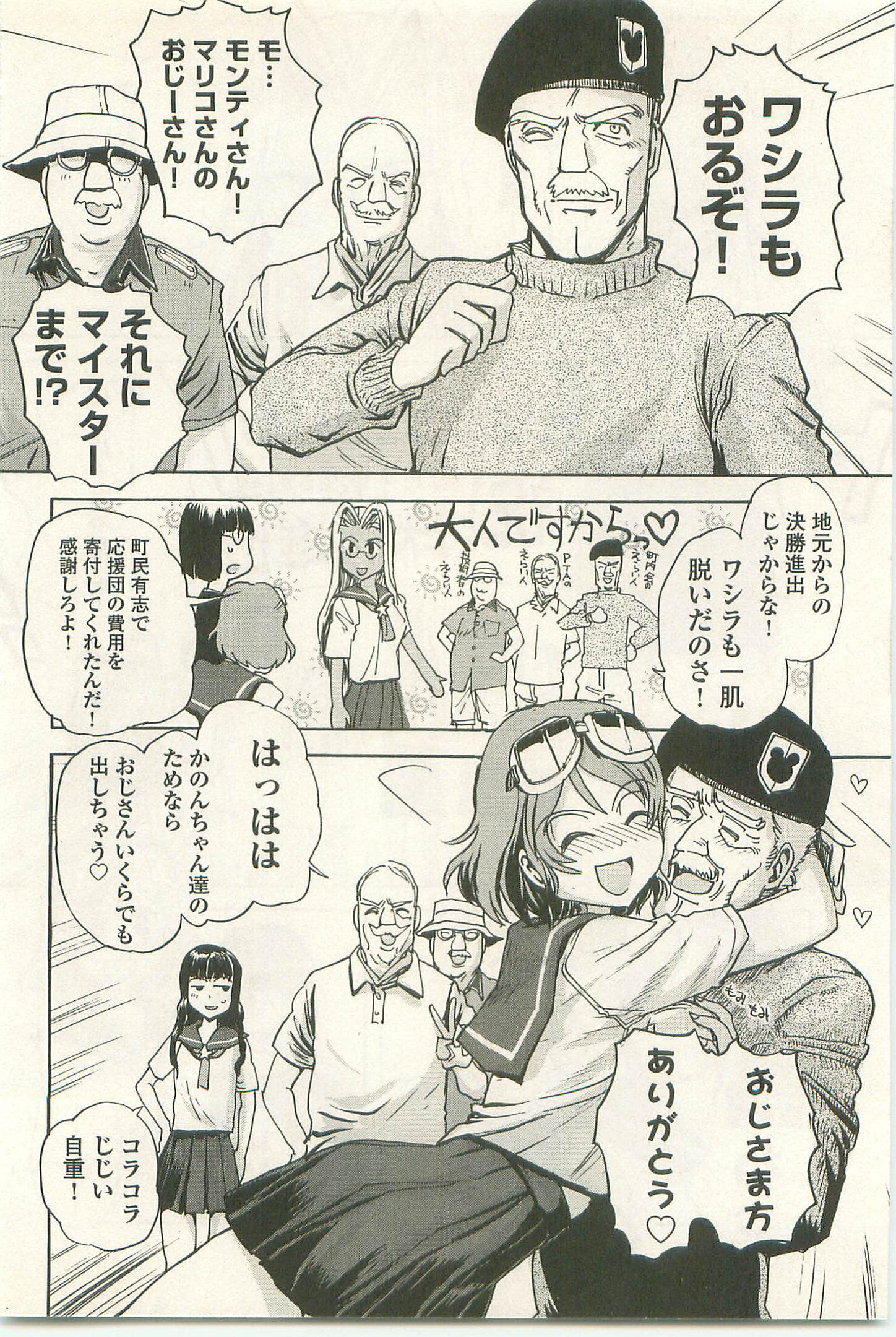 Page 150