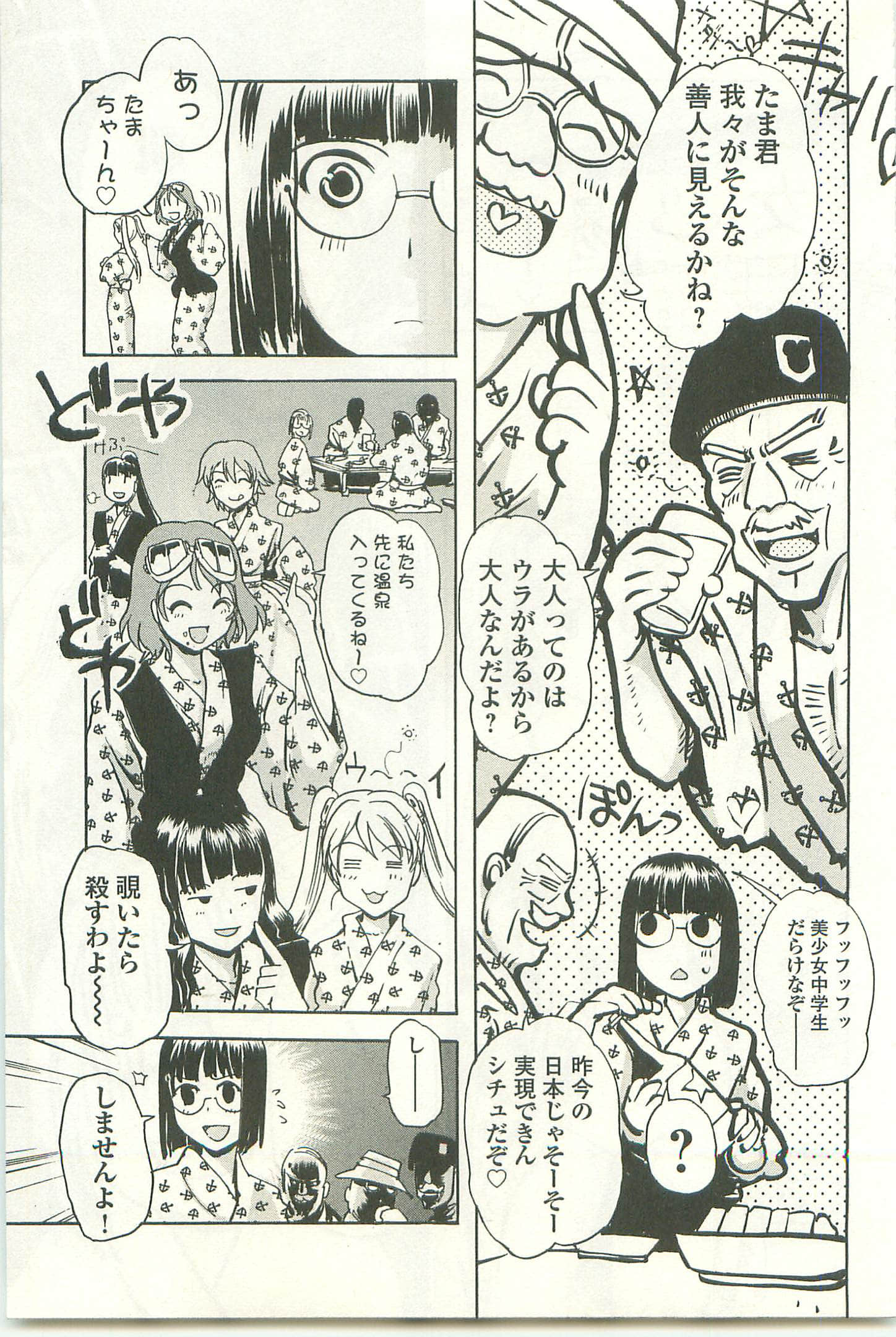 Page 153