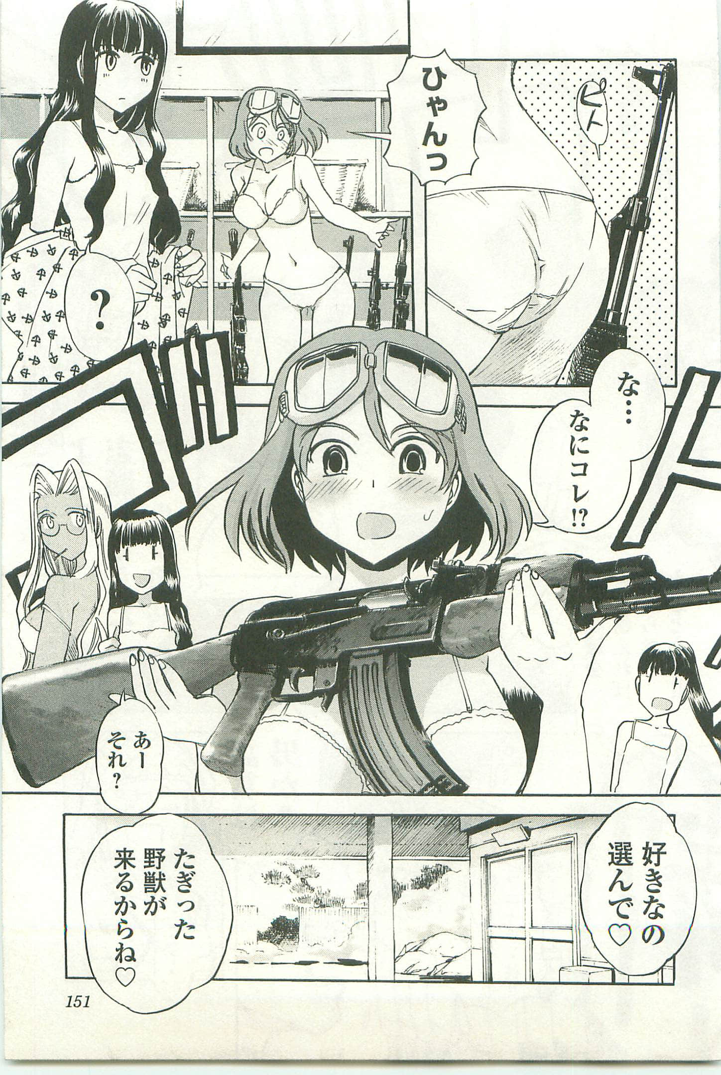 Page 155
