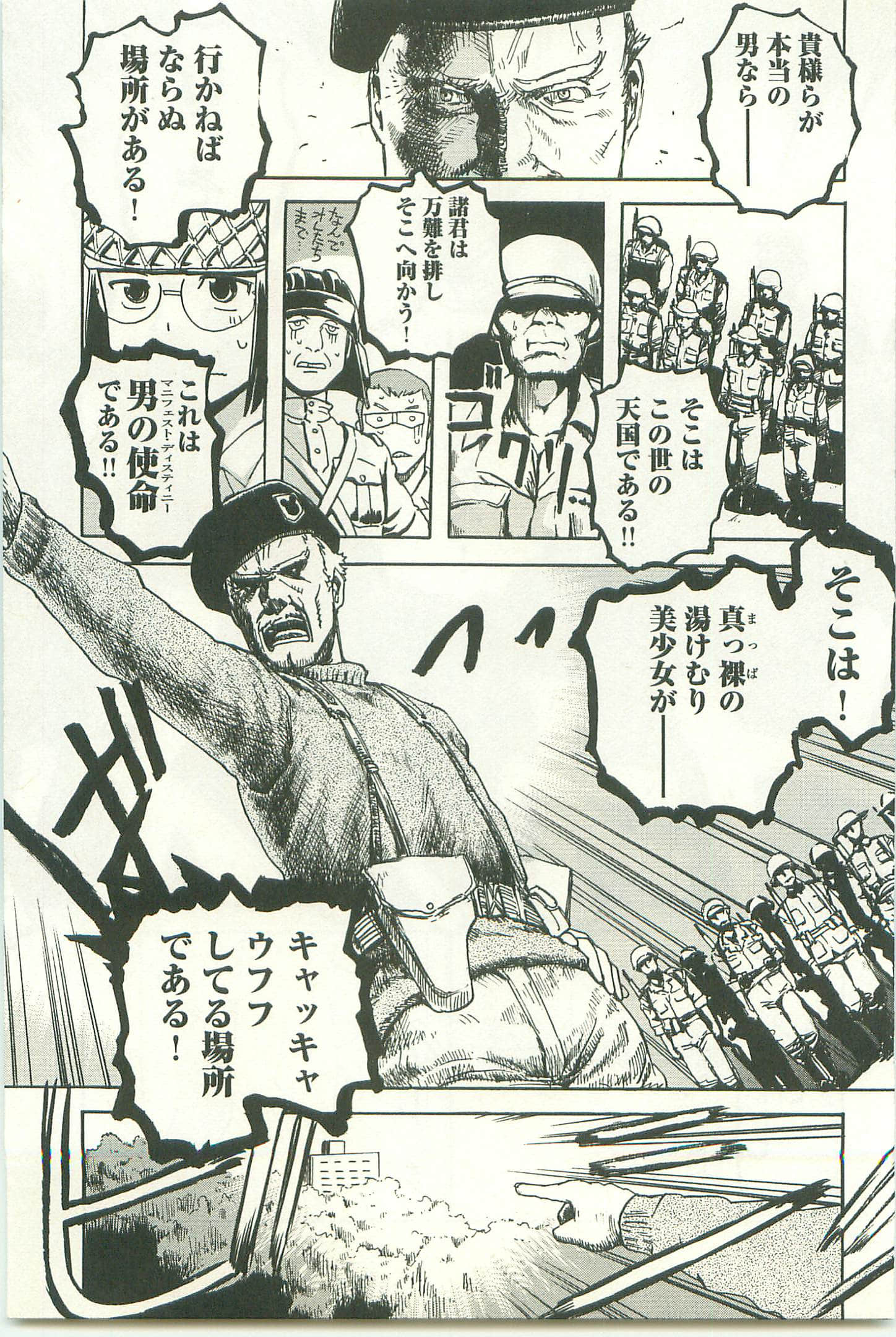 Page 157