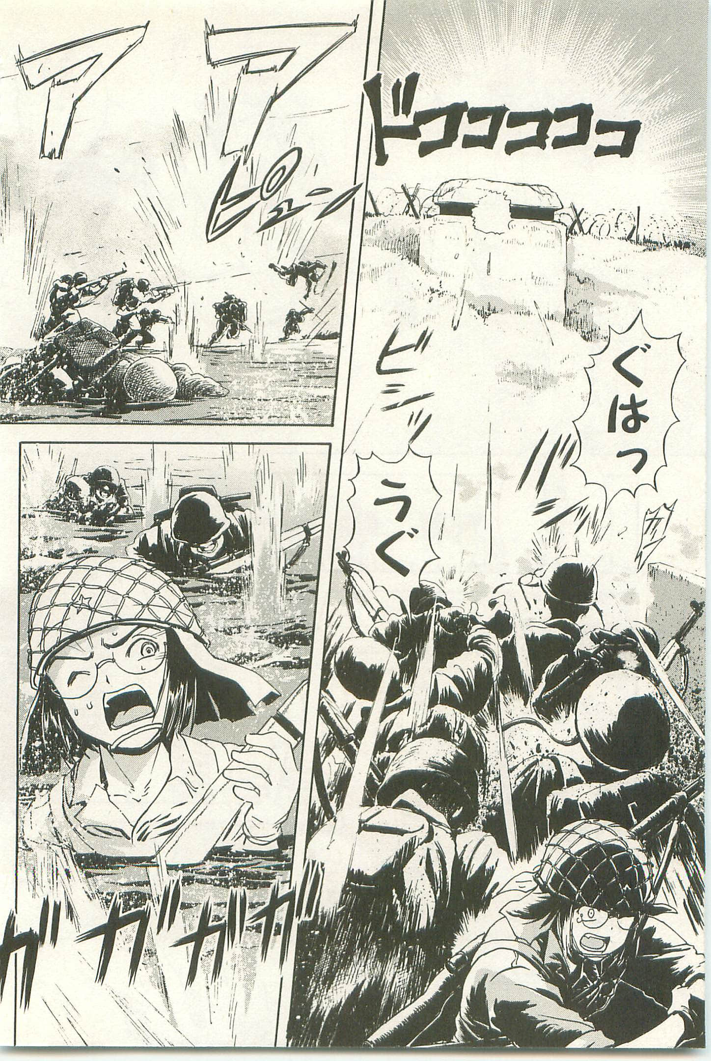 Page 164