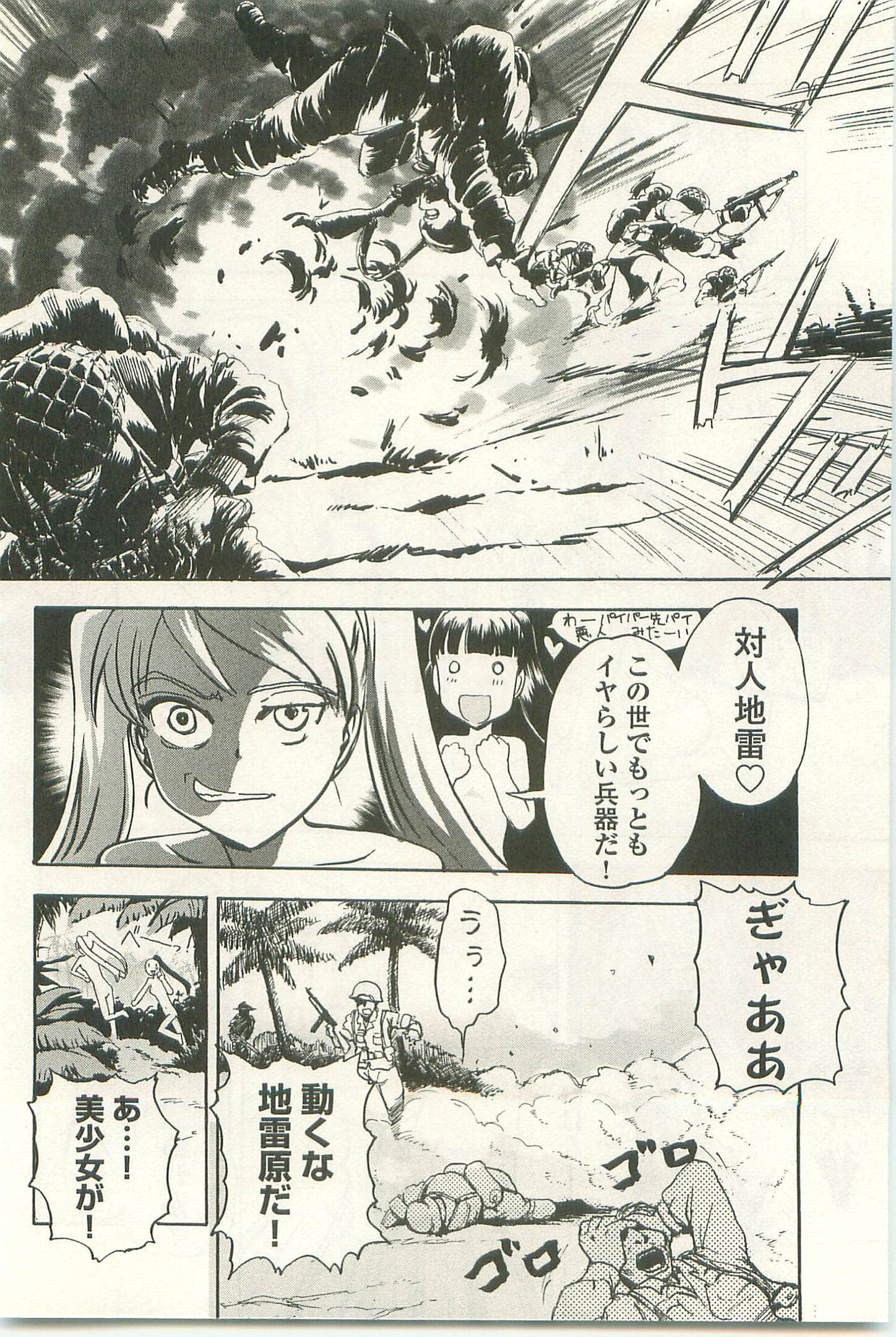 Page 168