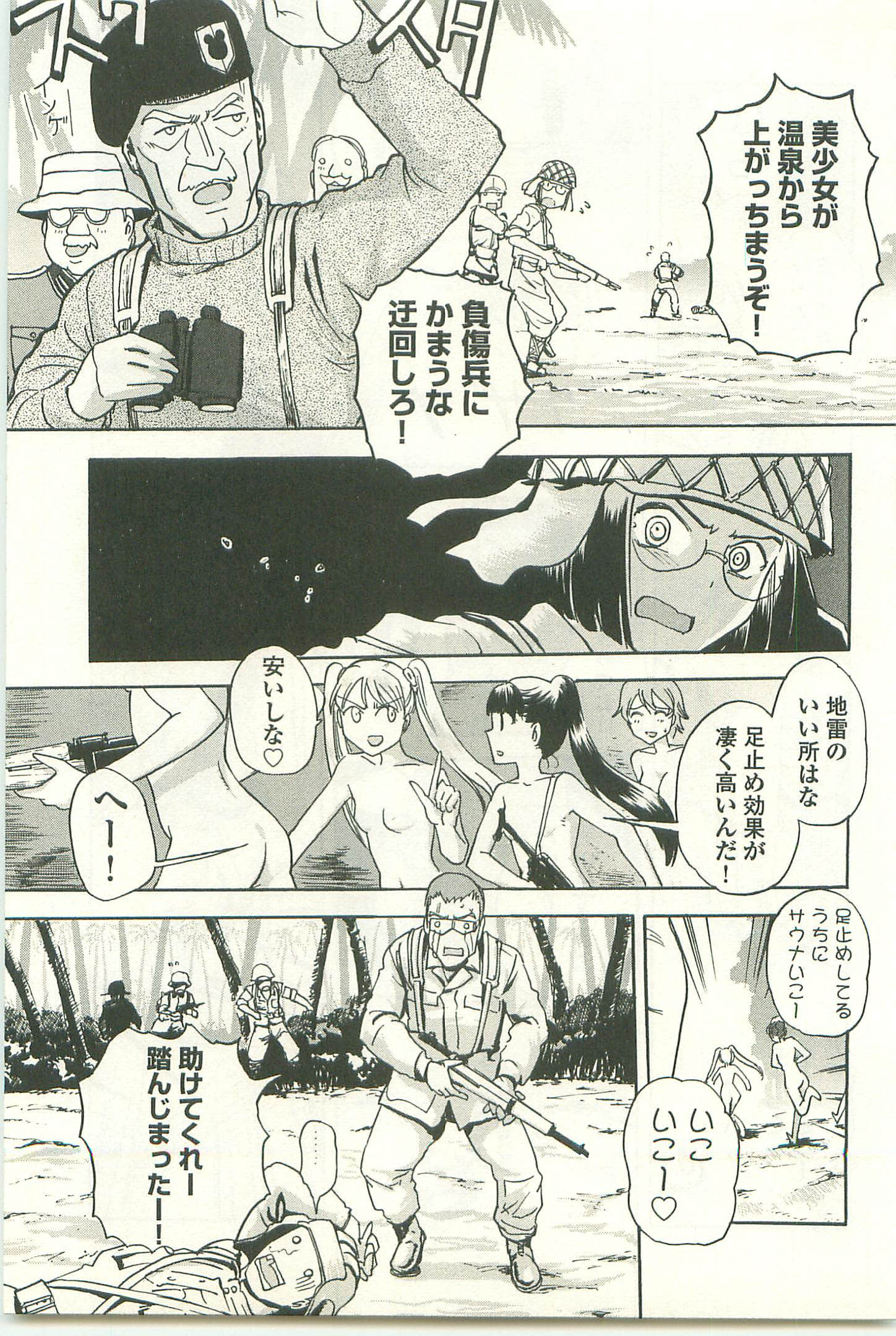 Page 169