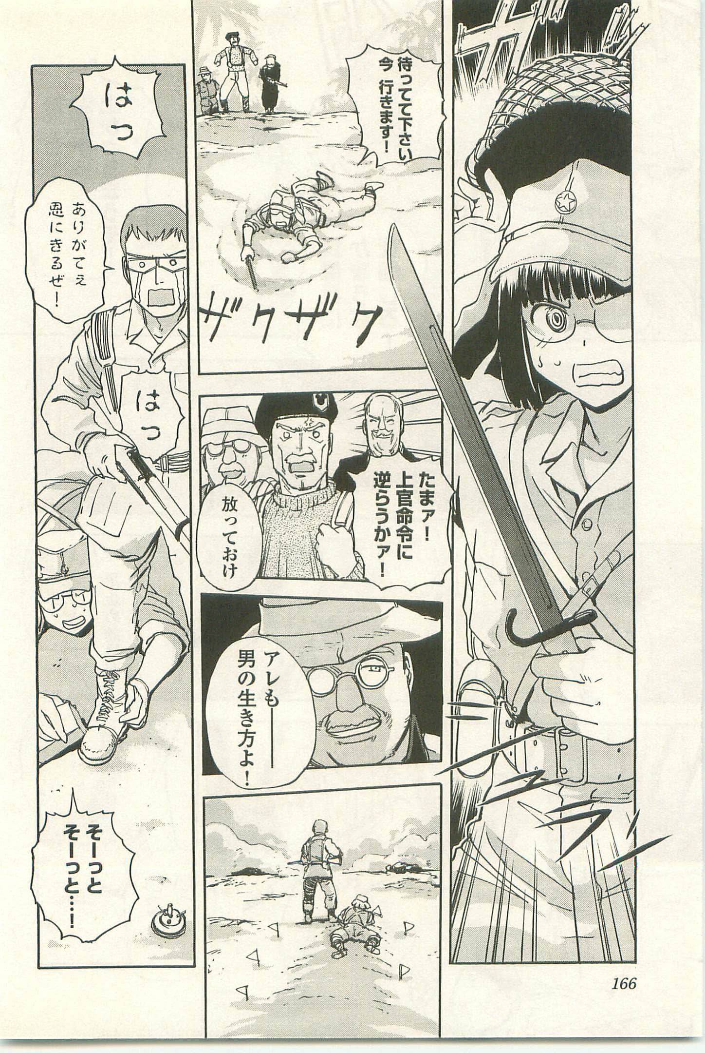 Page 170