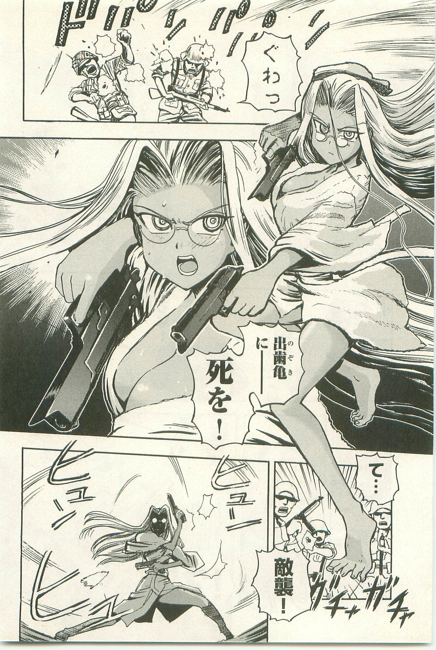 Page 174