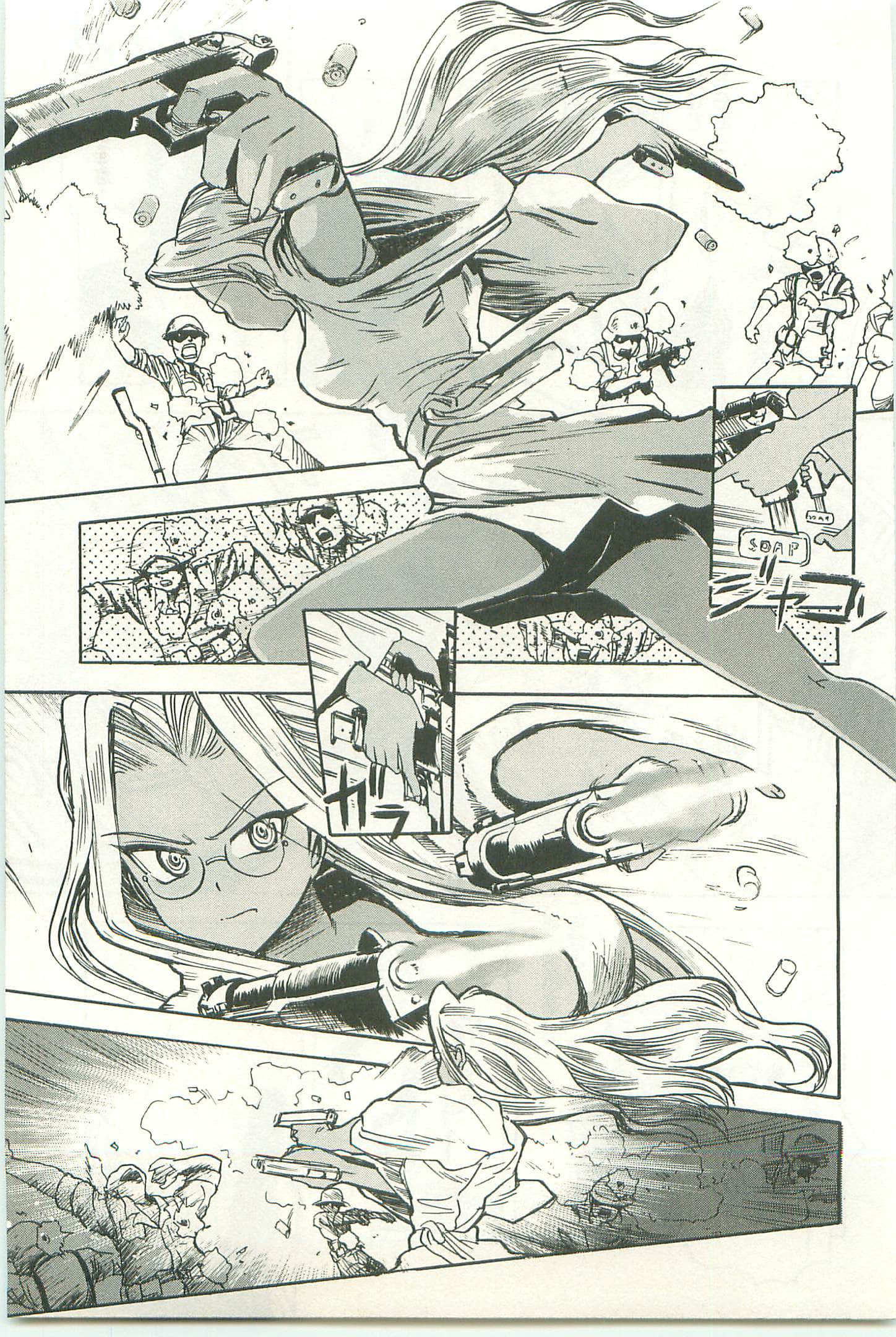 Page 175