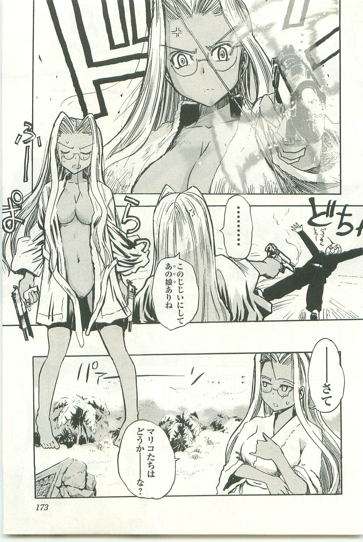 Page 177
