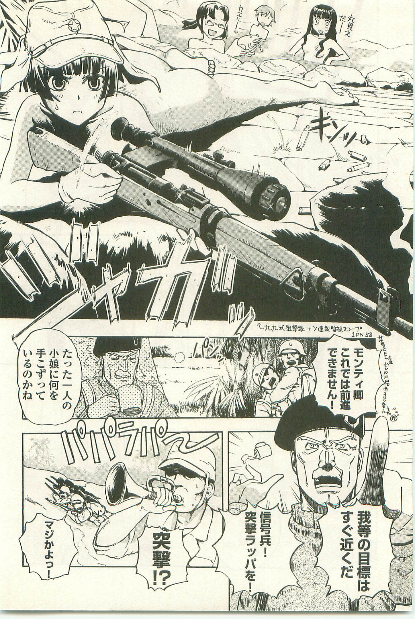 Page 178