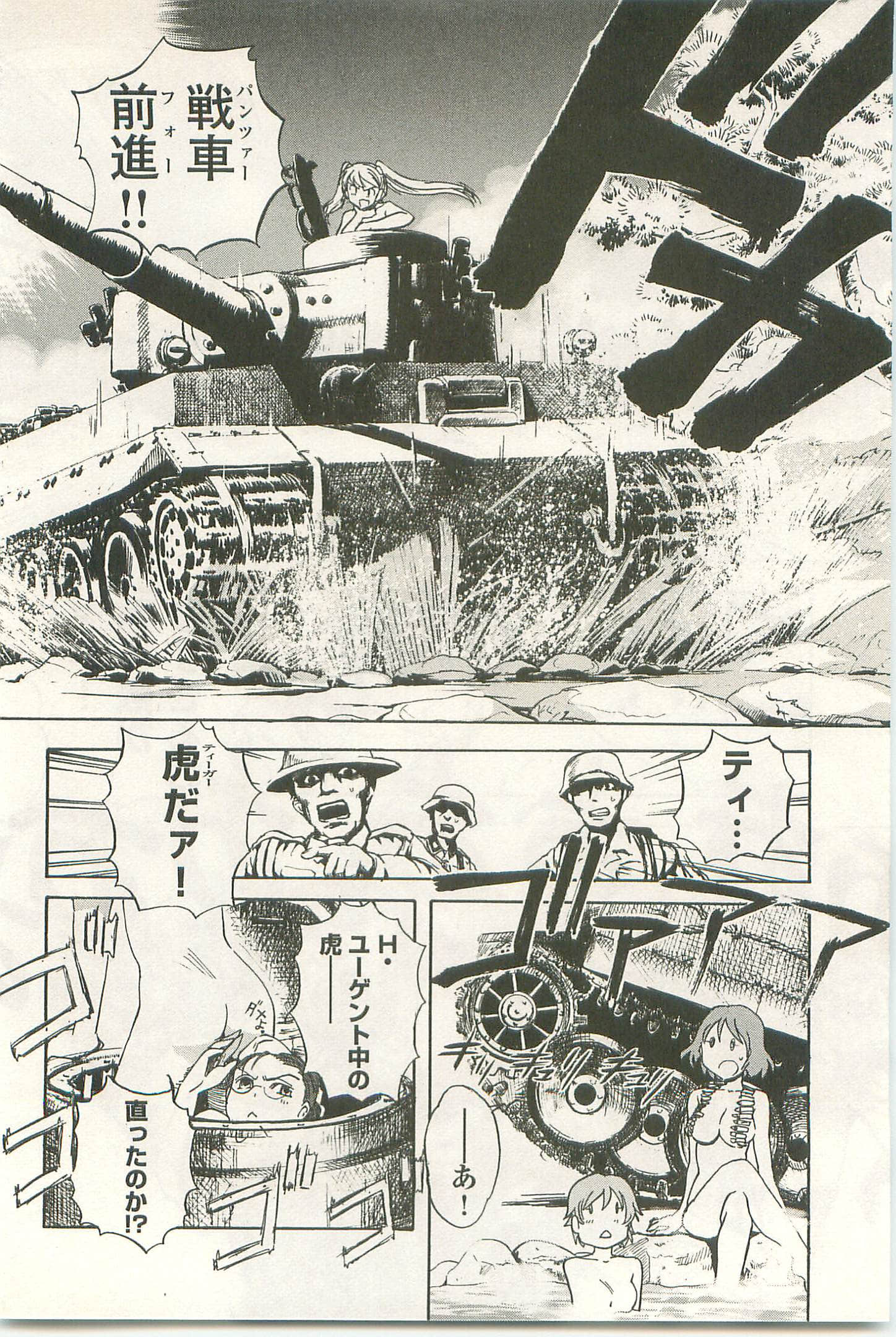 Page 180