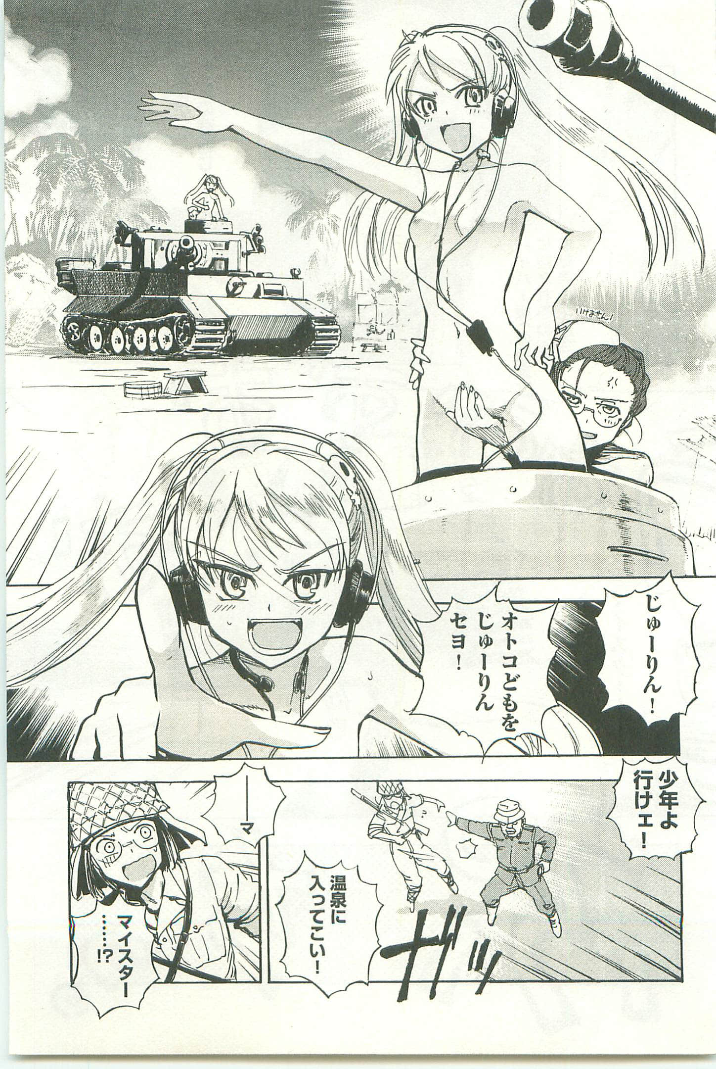 Page 181