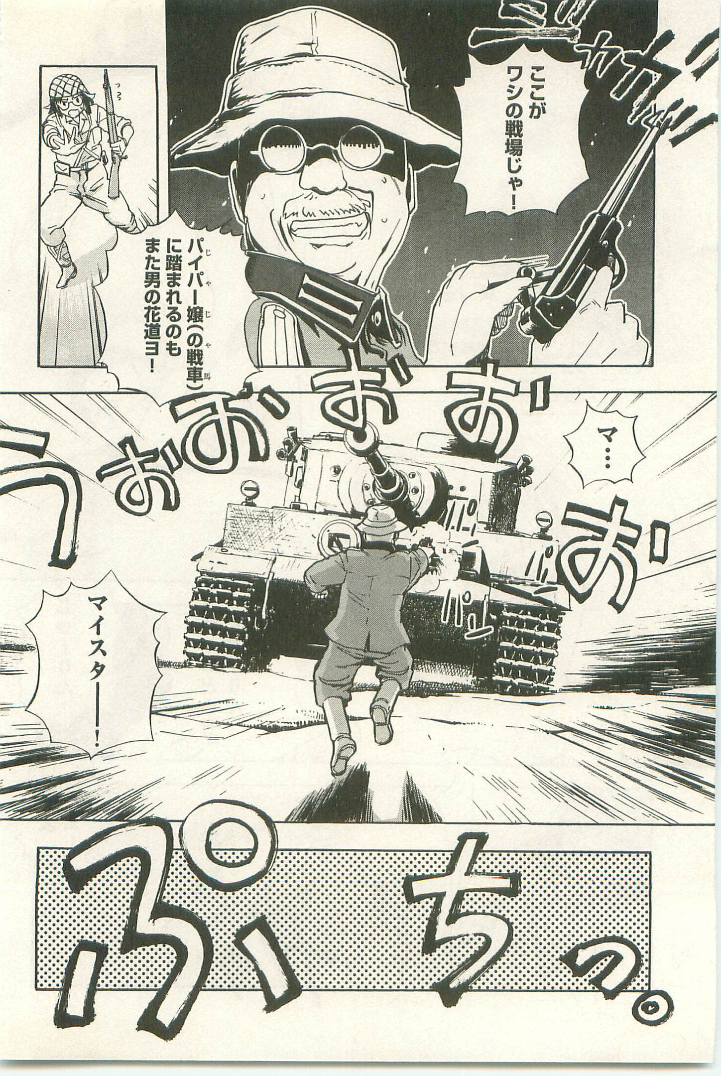 Page 182