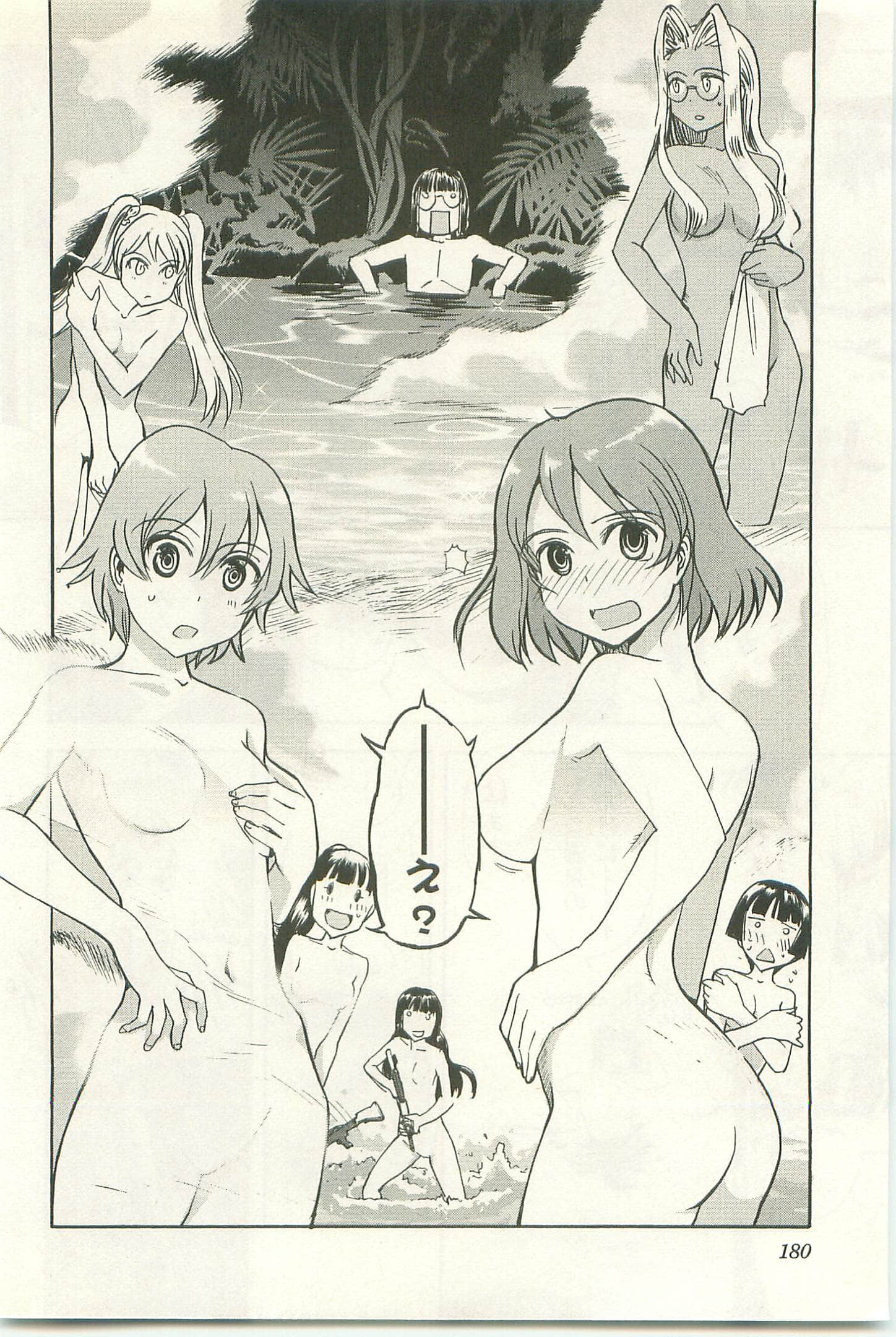 Page 184