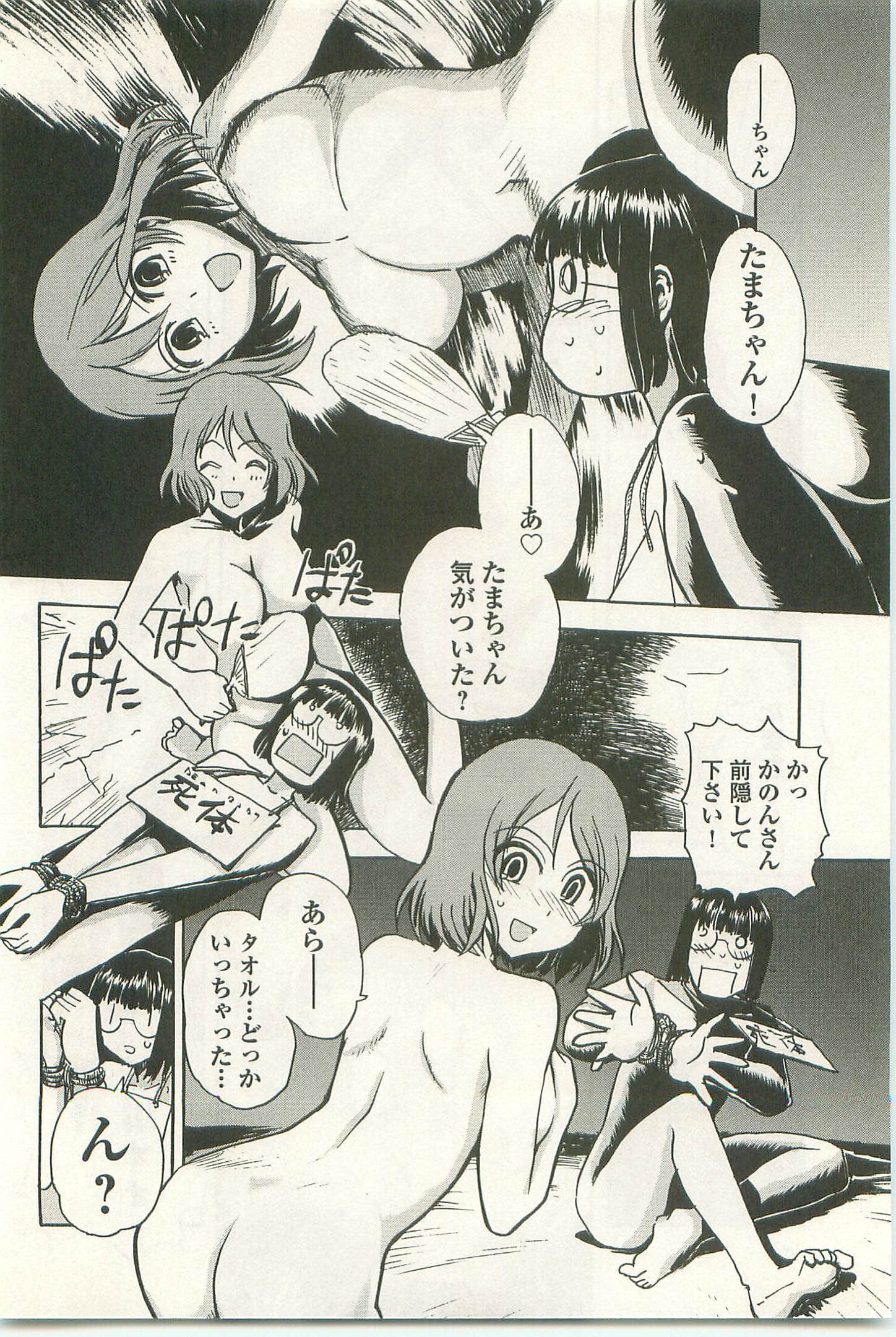 Page 186