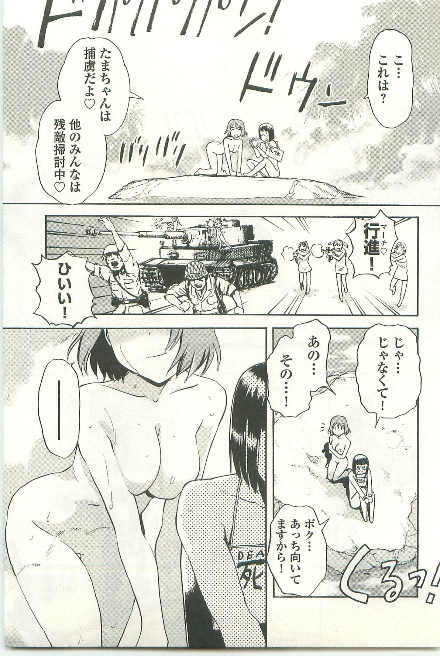 Page 187