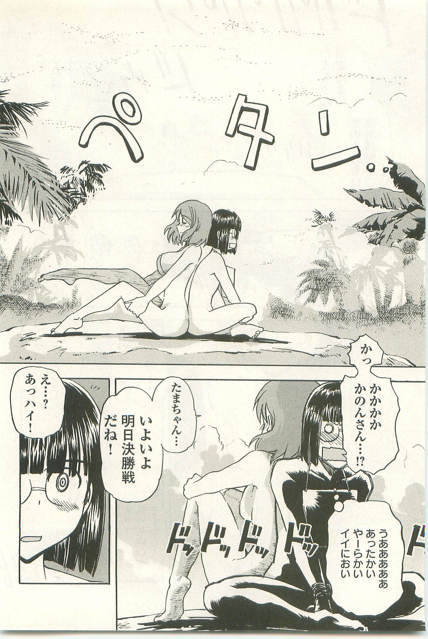 Page 188