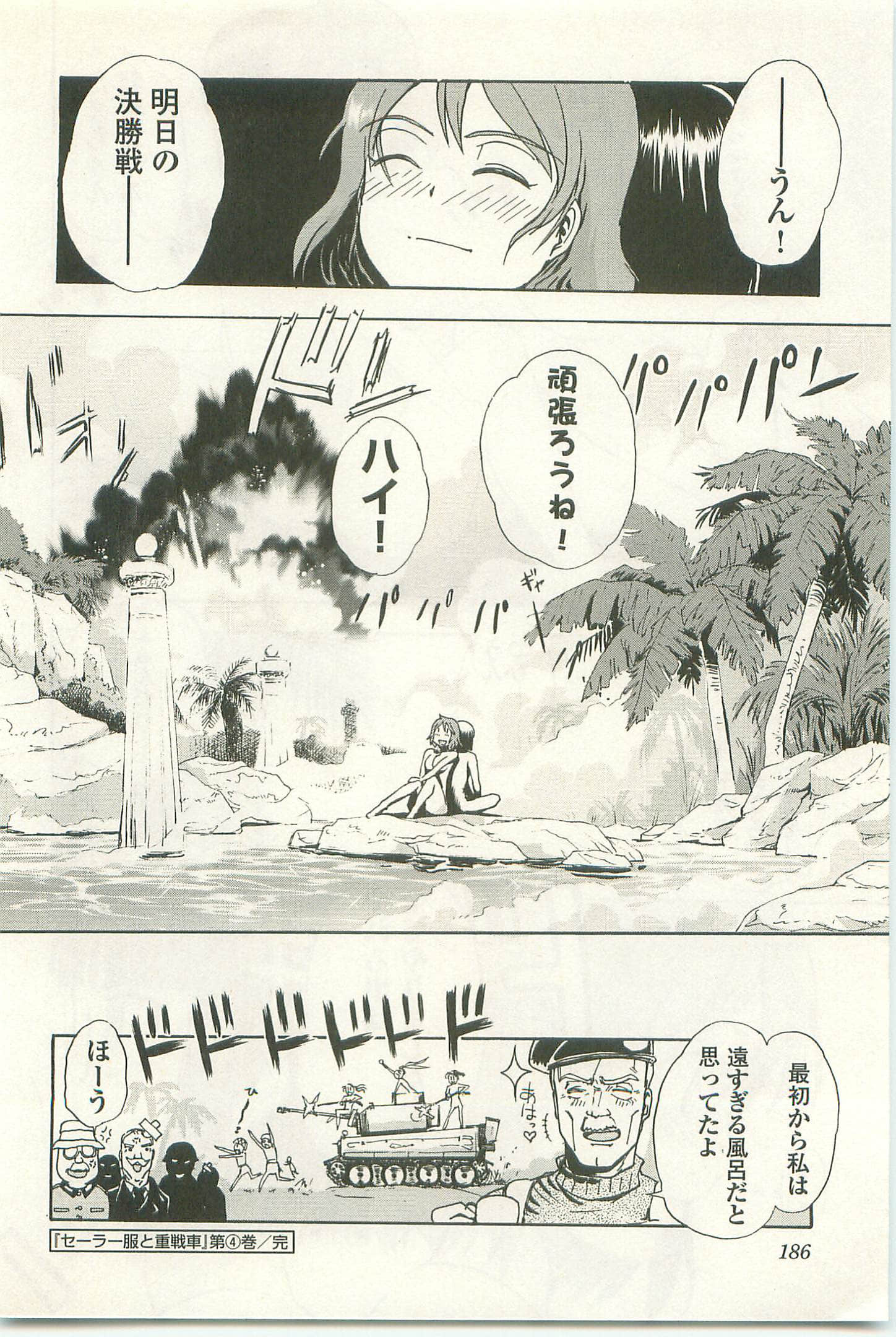 Page 190