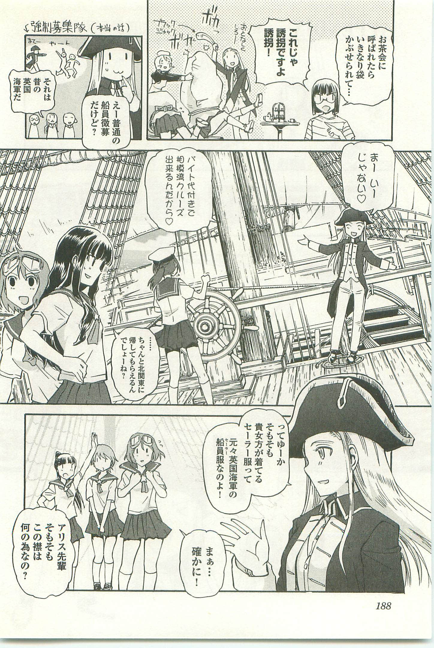 Page 192