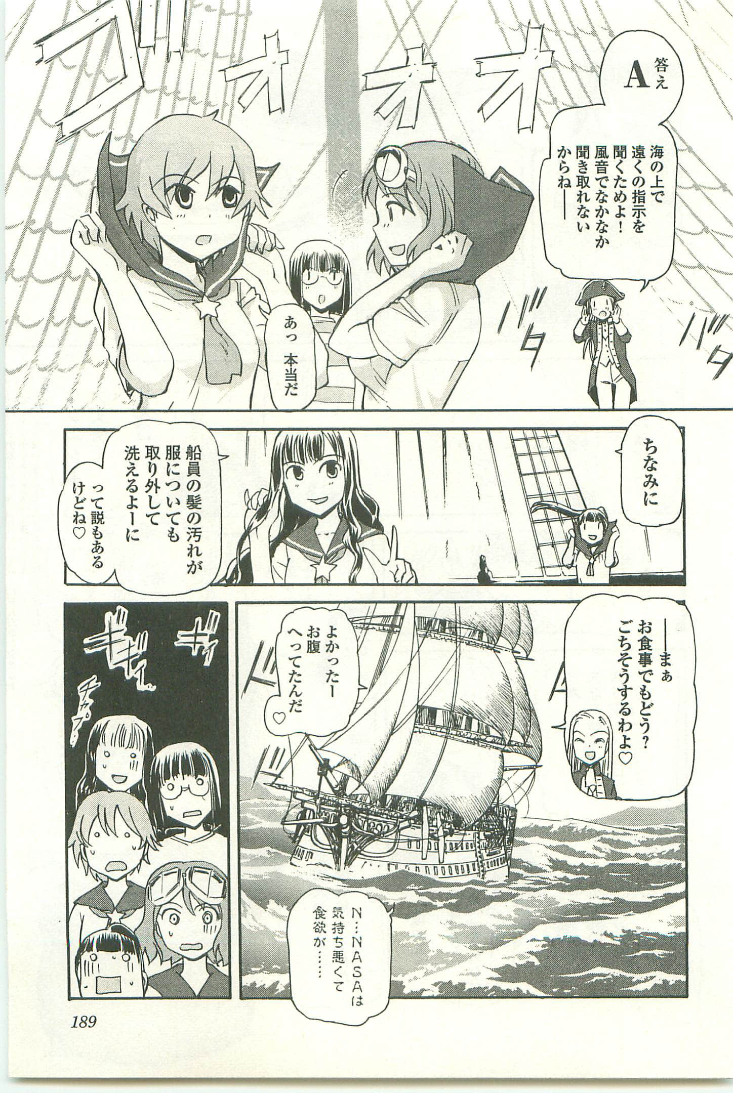 Page 193