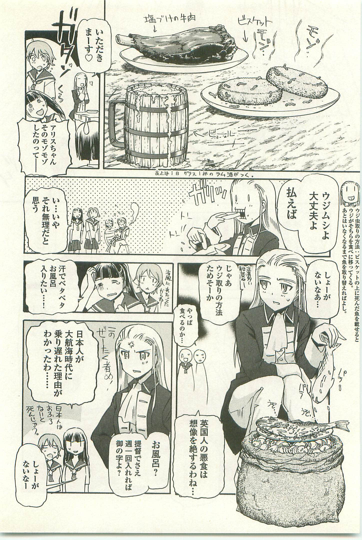 Page 194