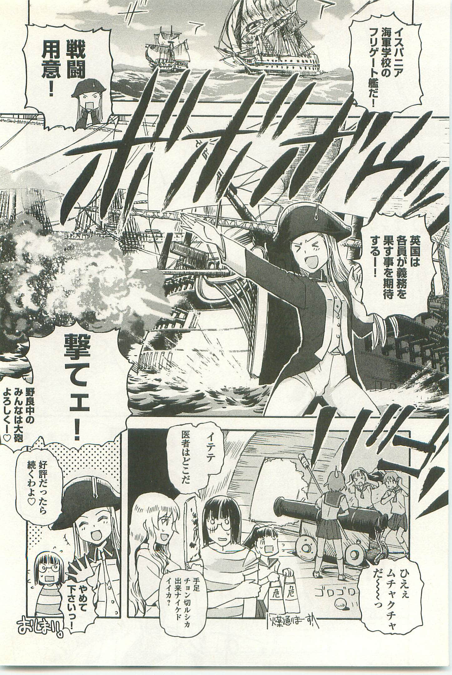 Page 196