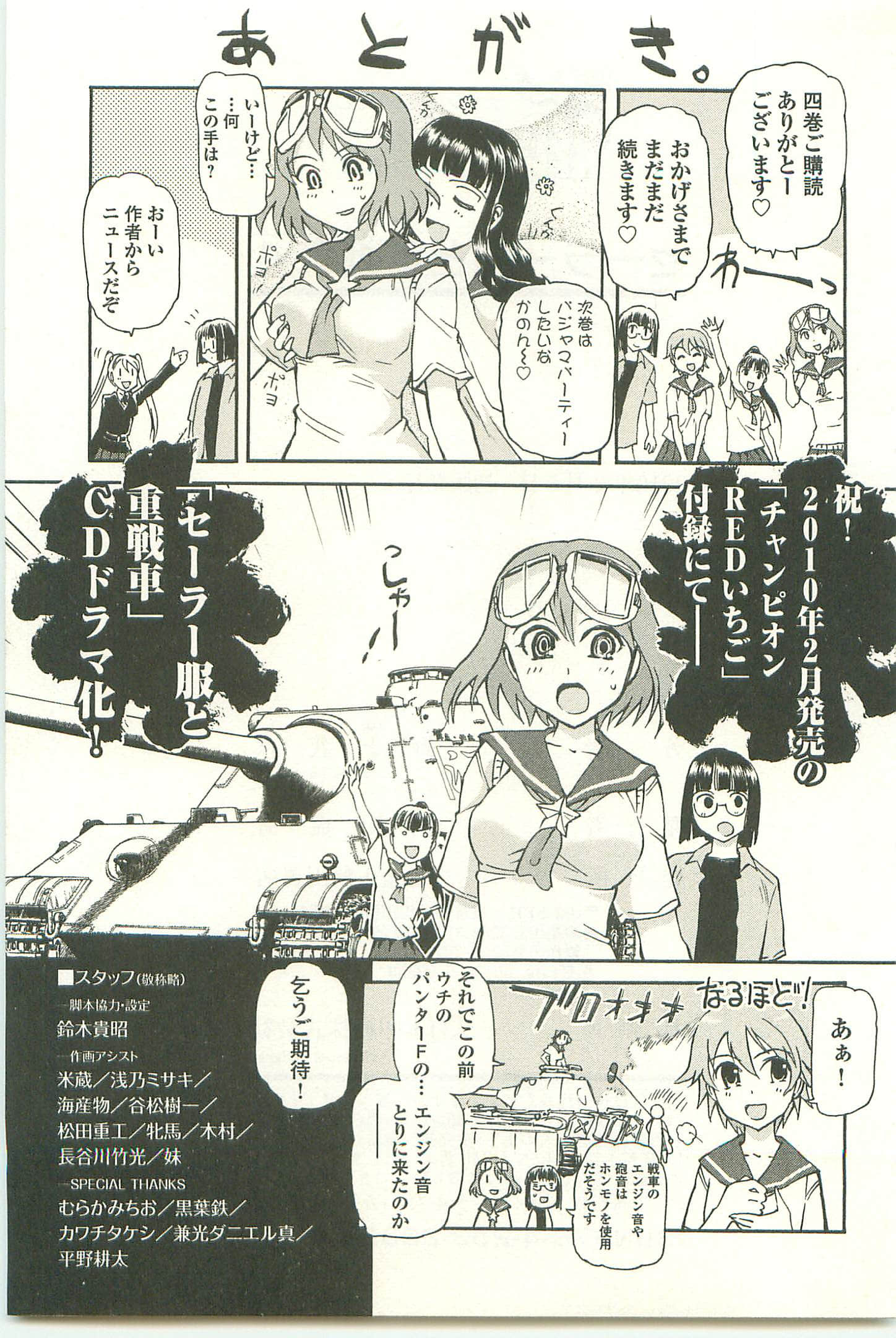 Page 197