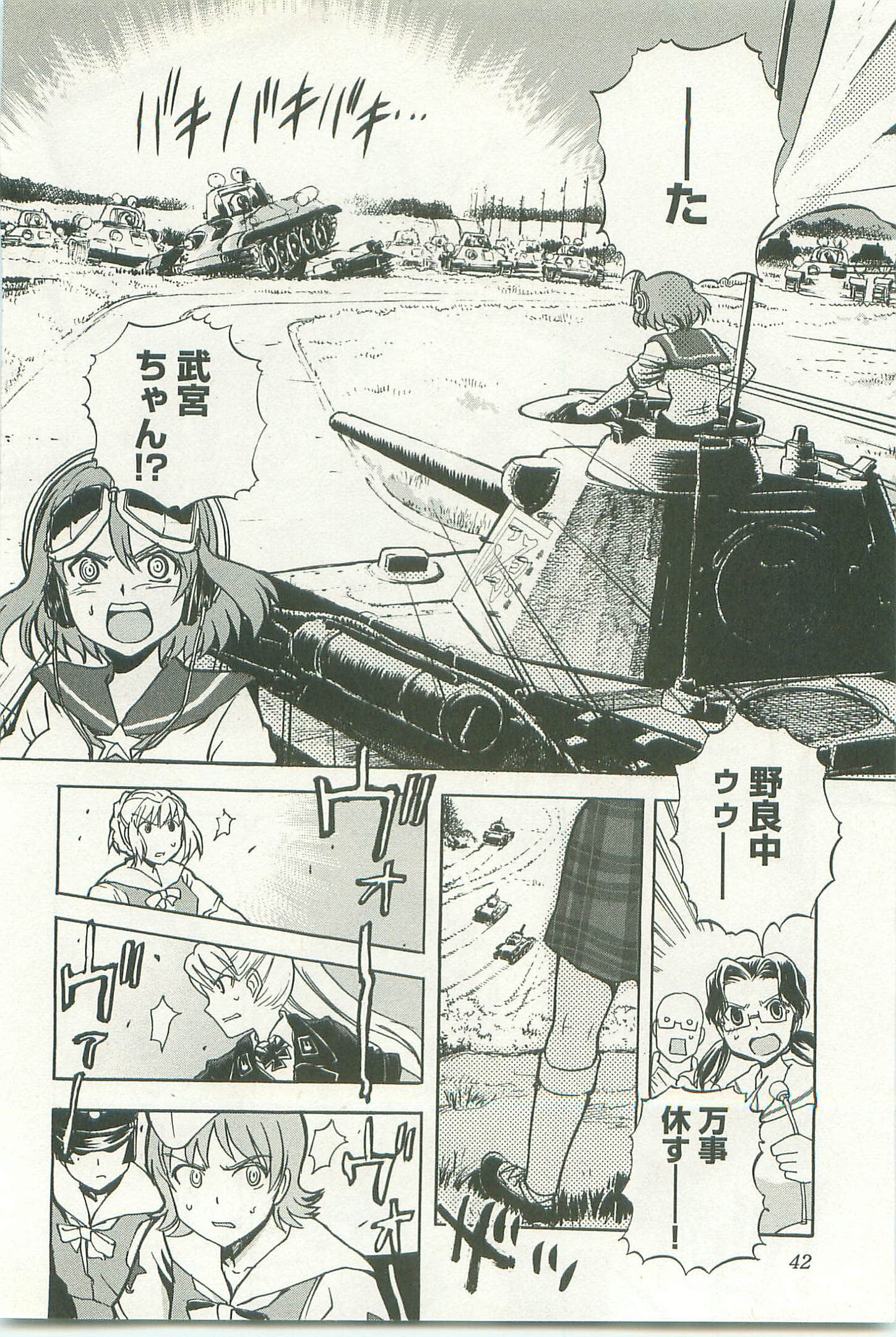 Page 46
