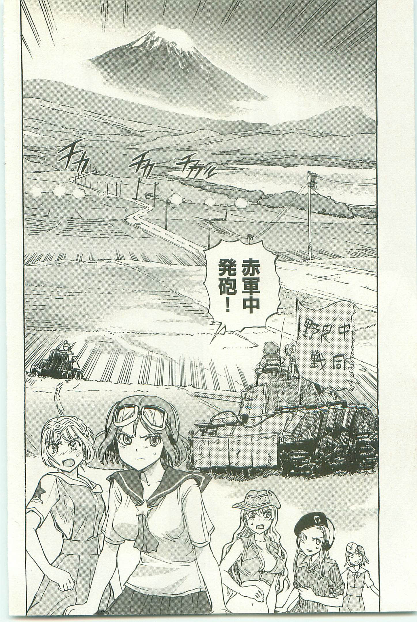 Page 70