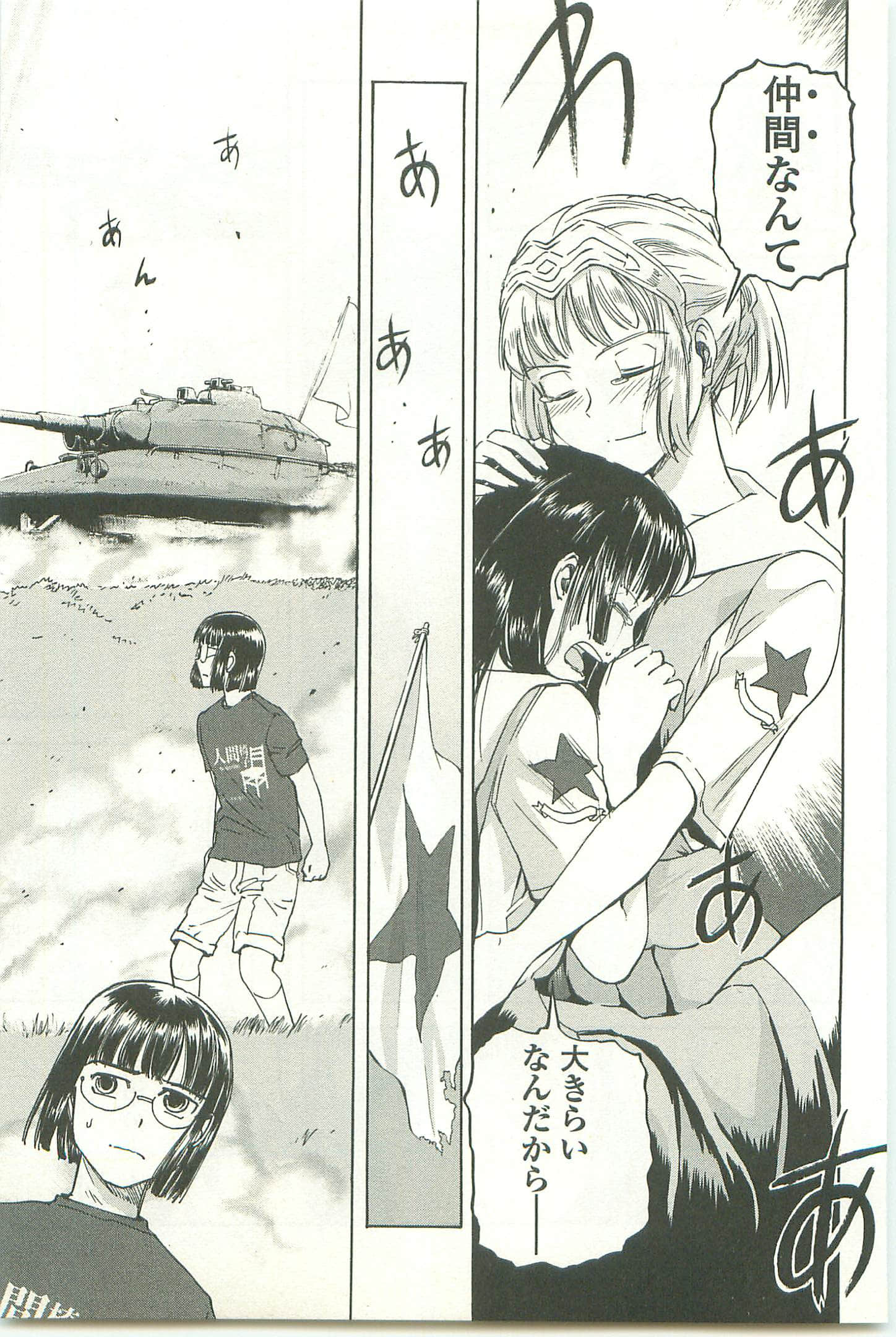 Page 89