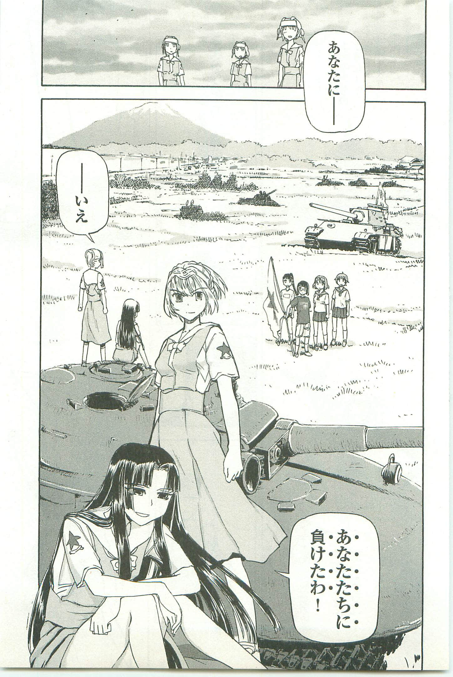 Page 91