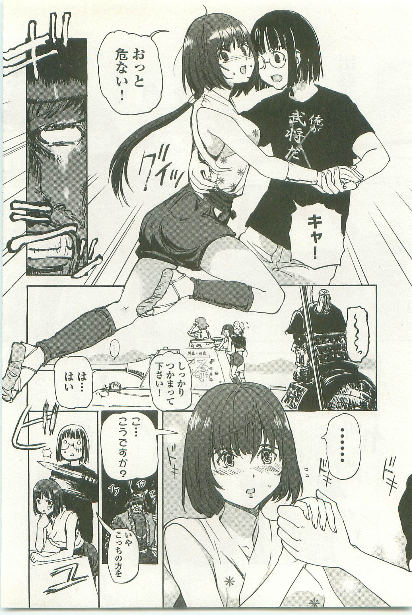 Page 106
