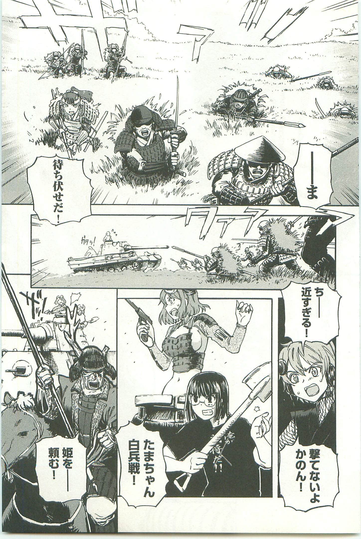 Page 109