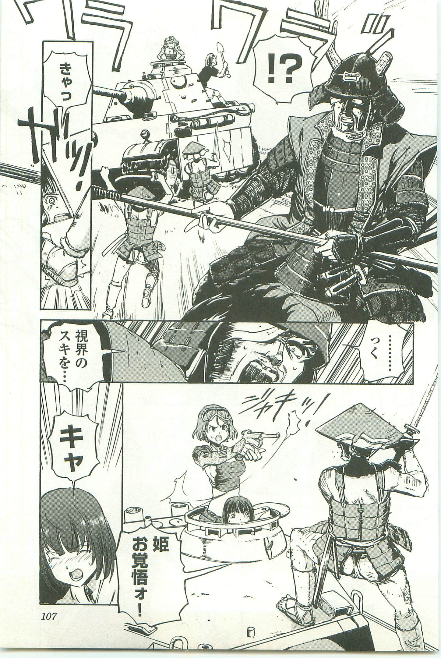 Page 111