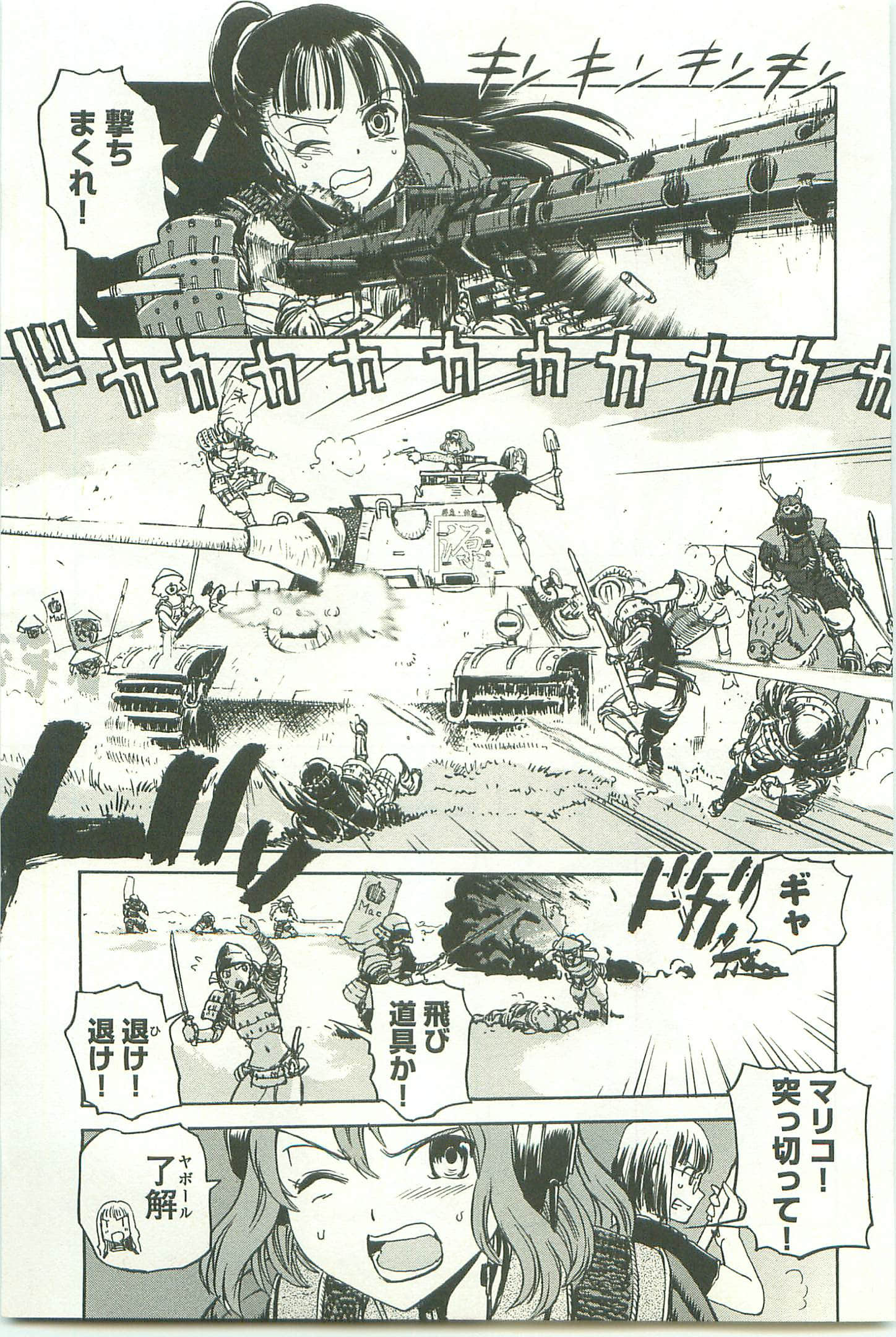 Page 113