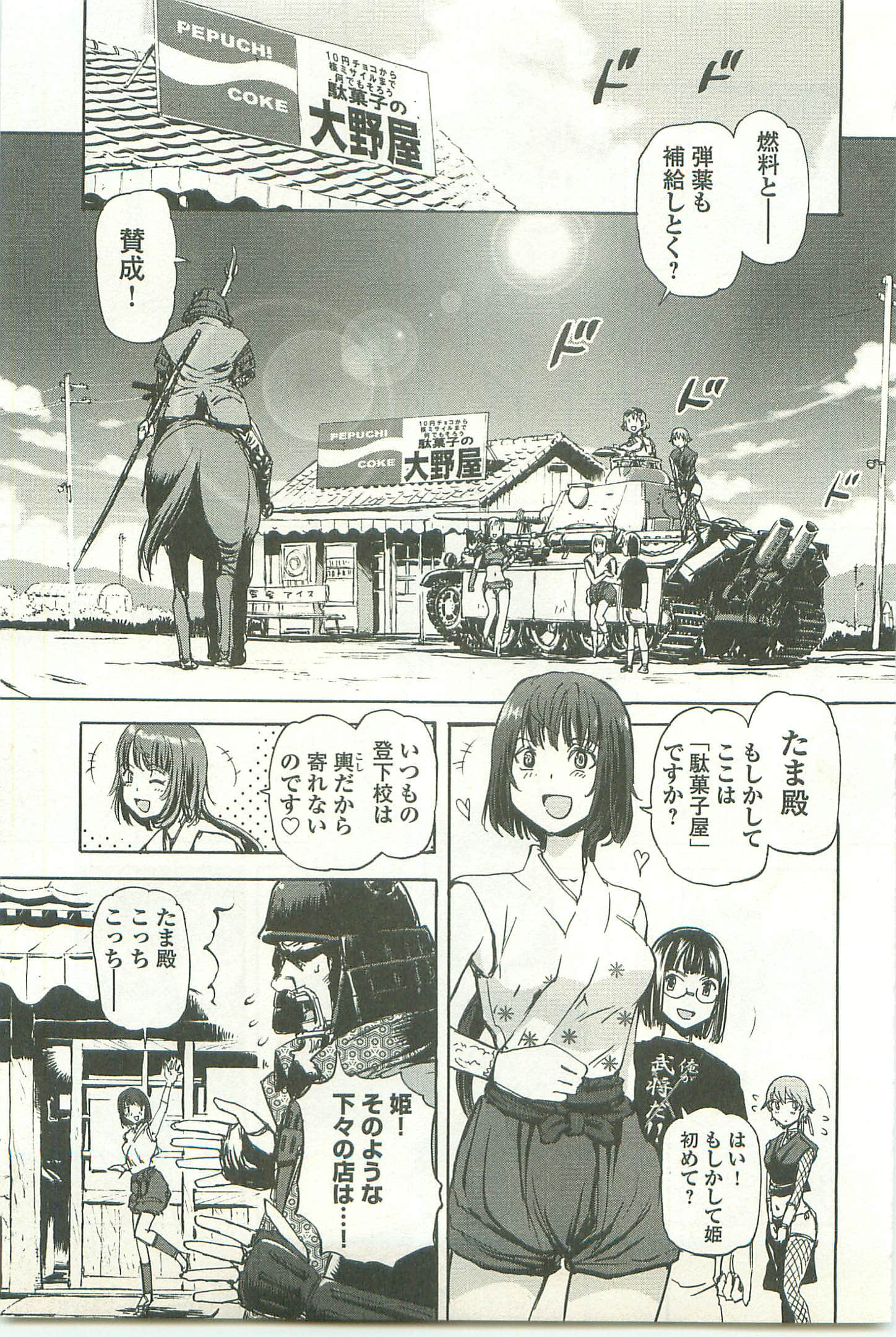 Page 115