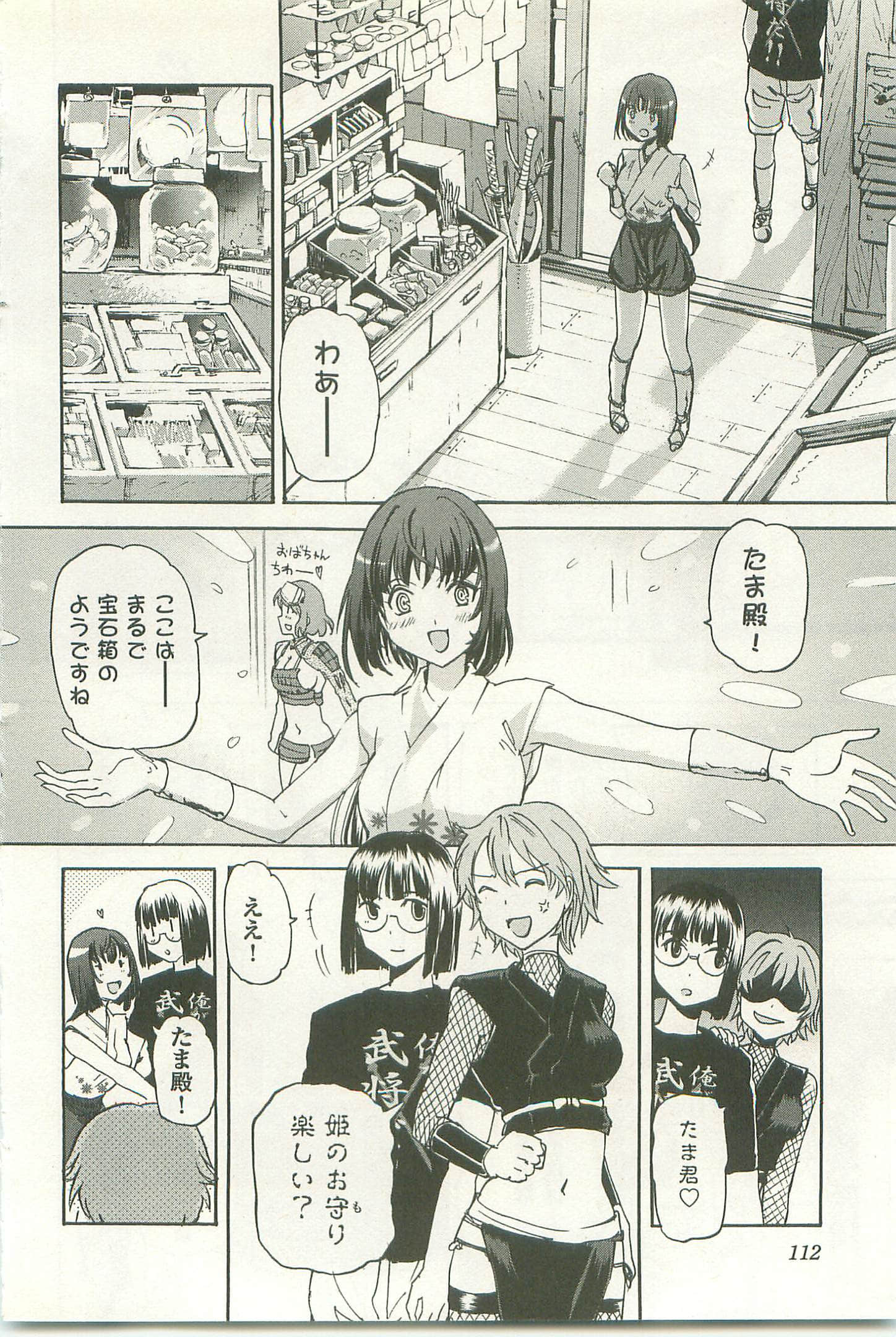 Page 116