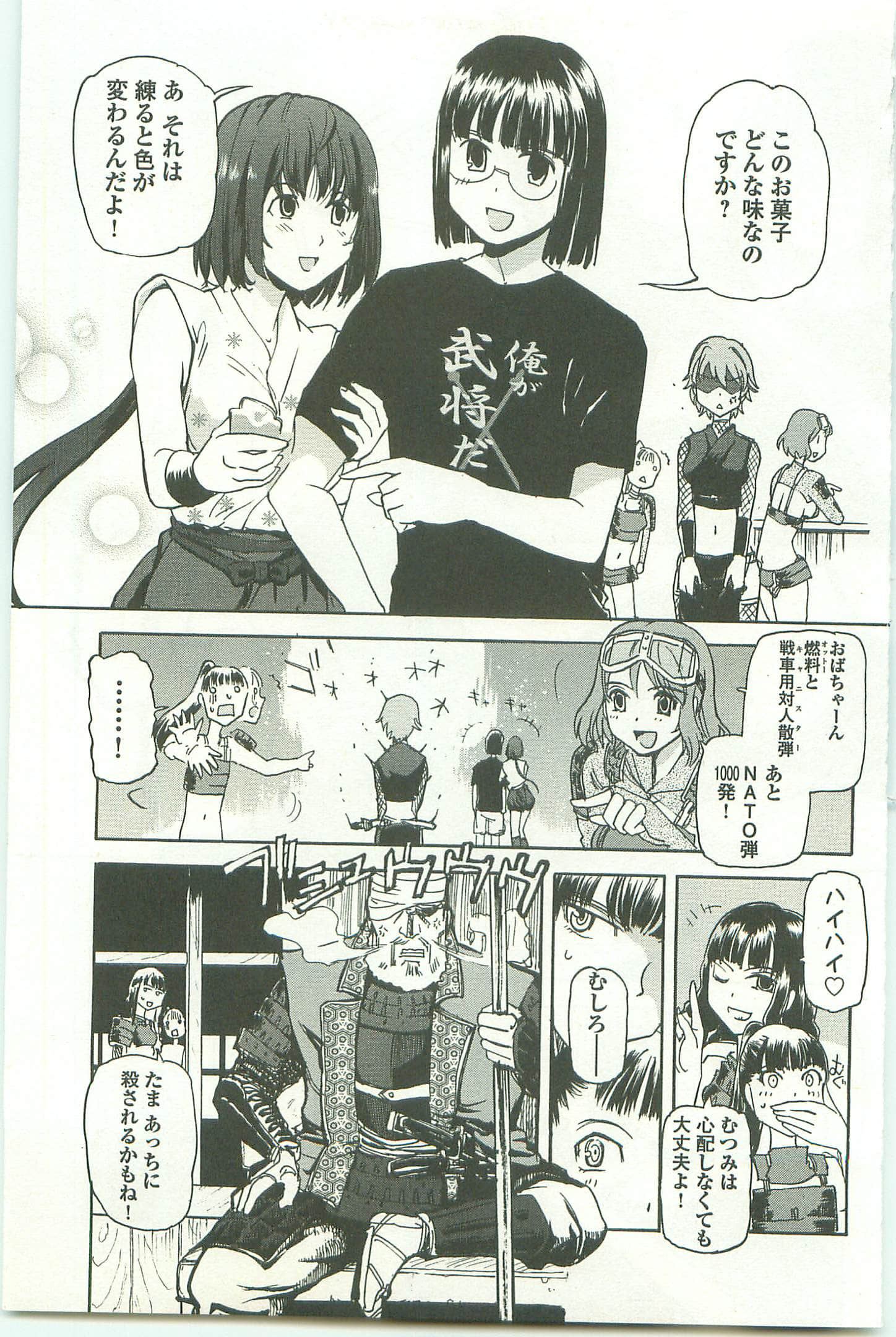 Page 117
